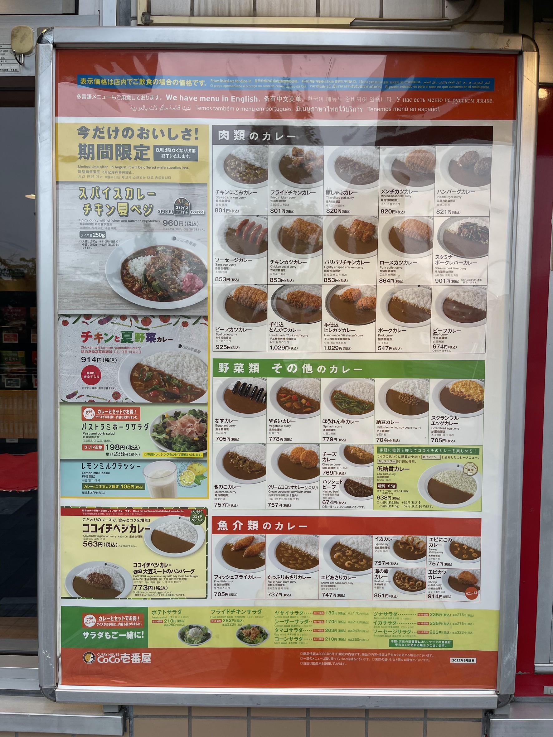 Menu image 2