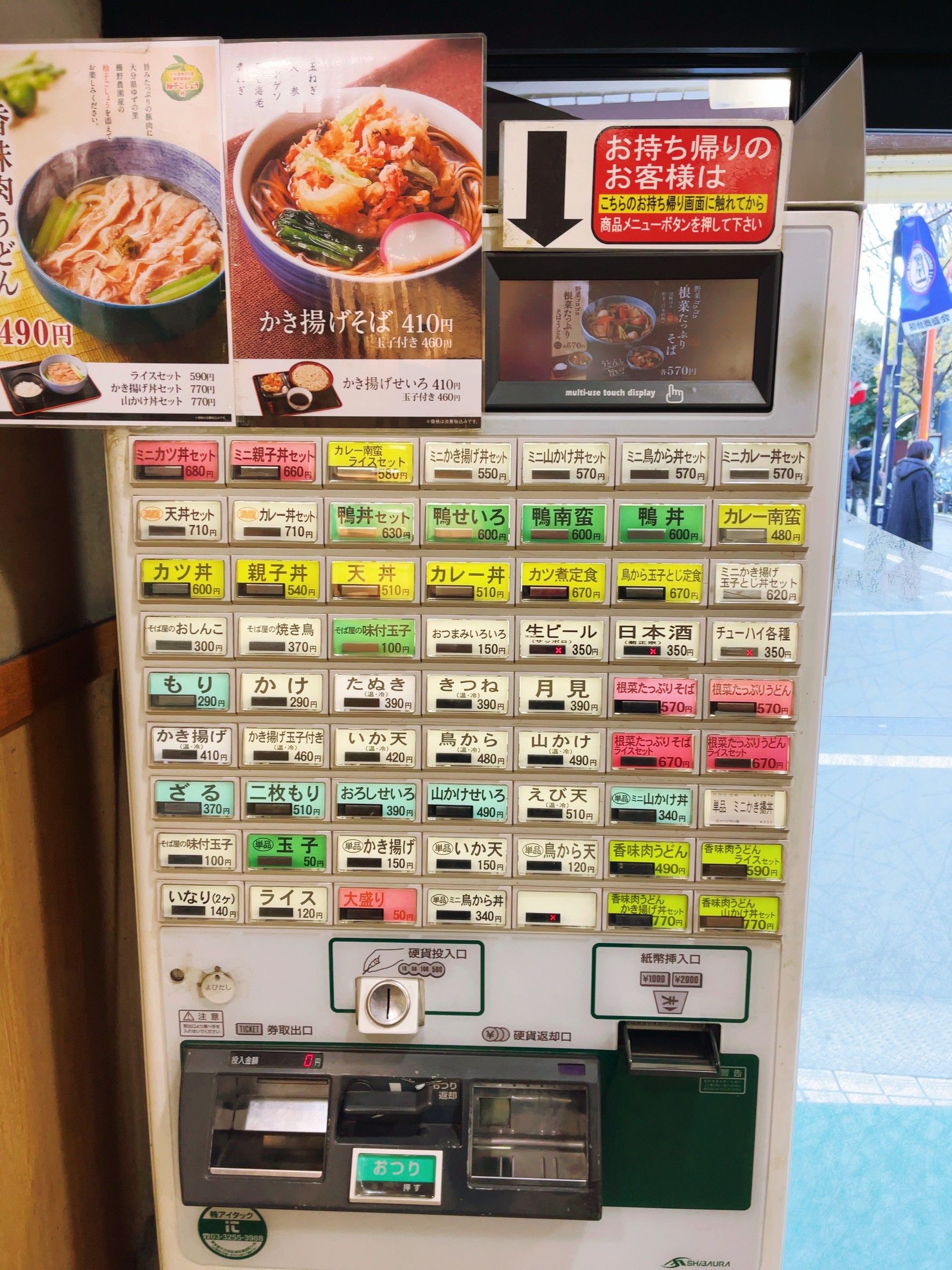 Menu image 1
