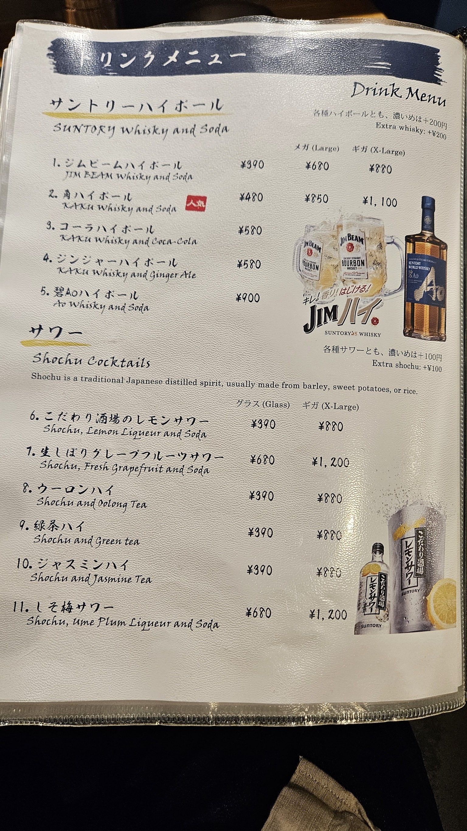 Menu image 4