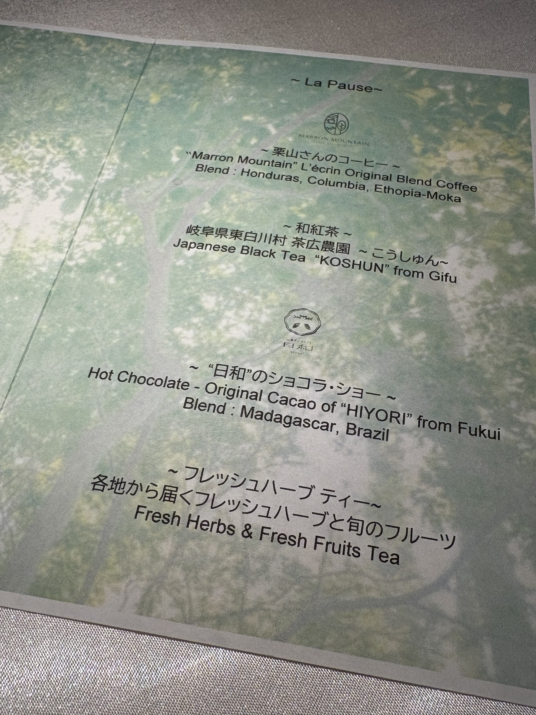 Menu image 4