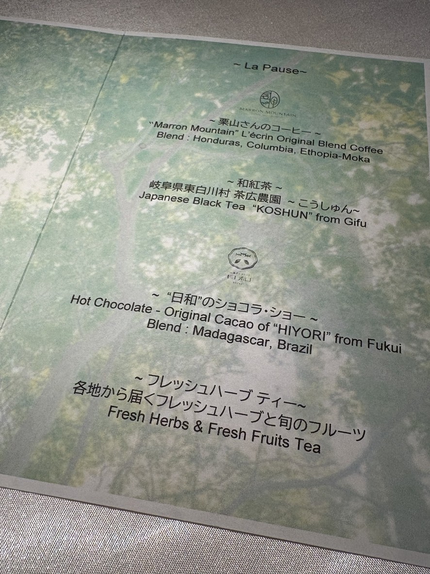 L'écrin Ginza menu 4