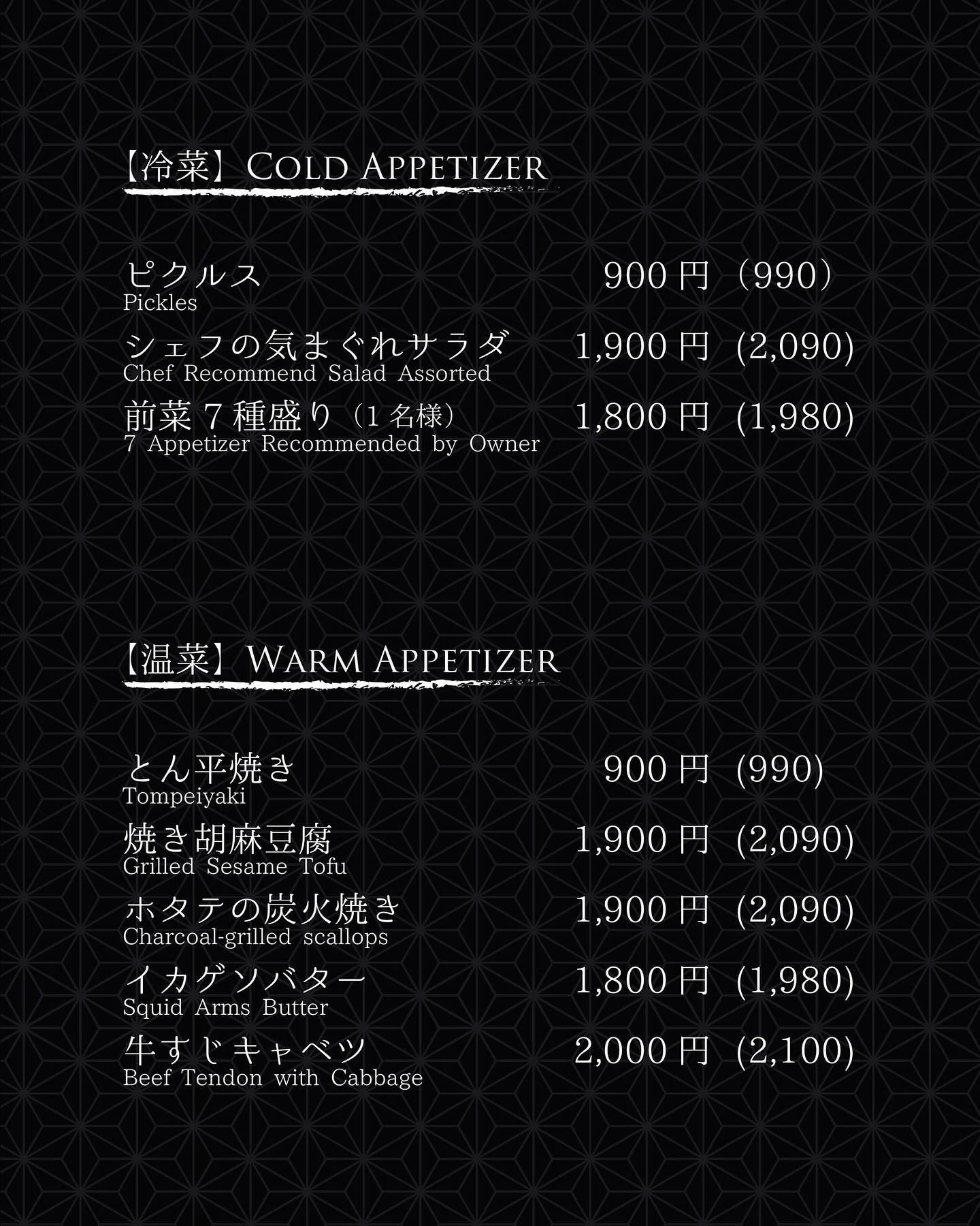 Menu image 2