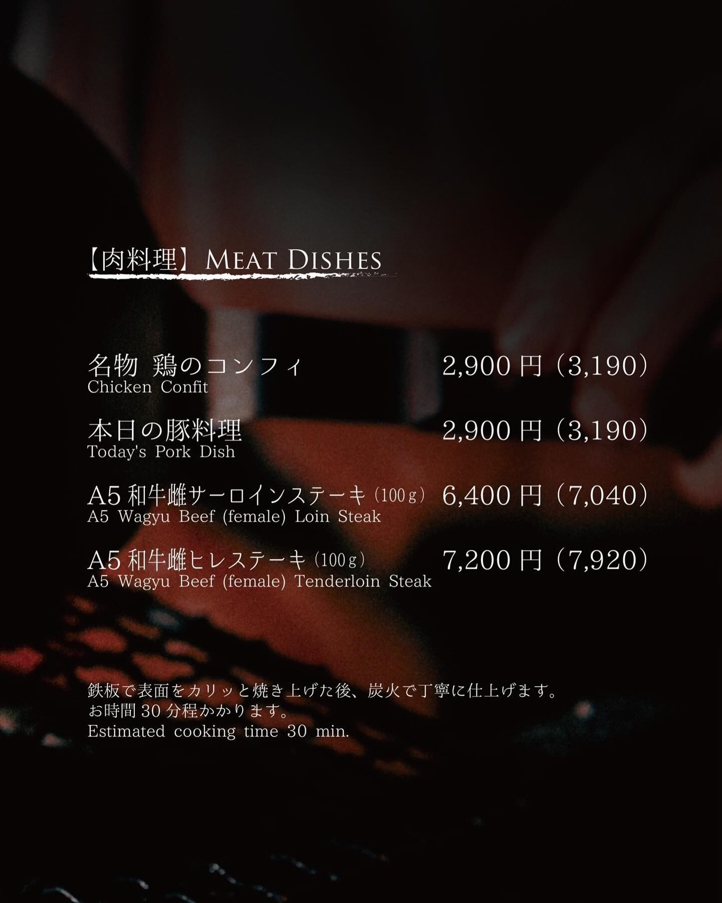 Menu image 3
