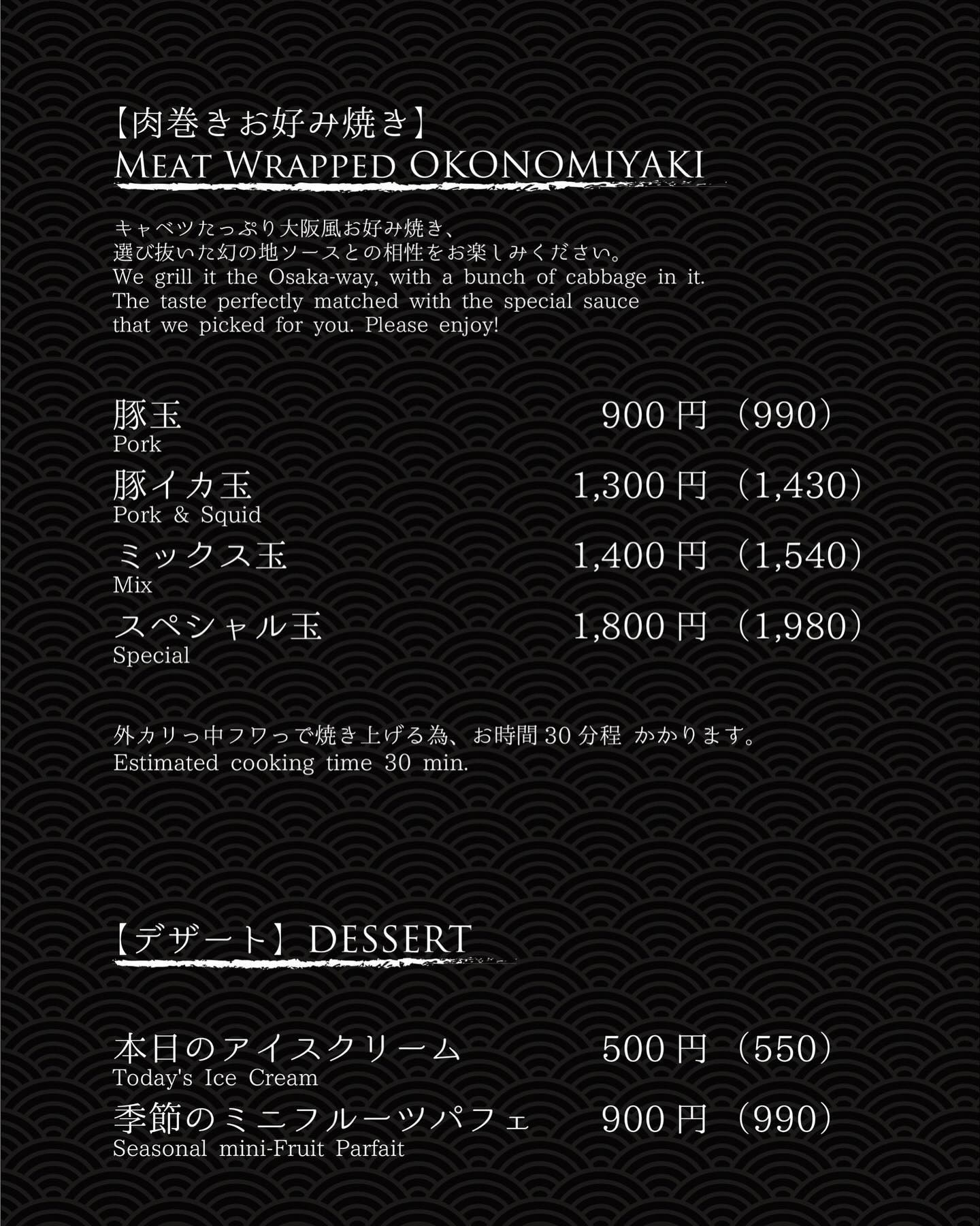 Menu image 4
