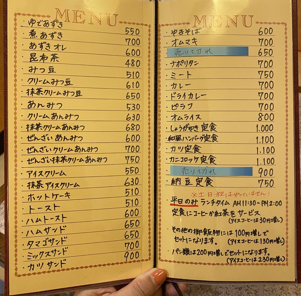 Denkiya Hall menu 1