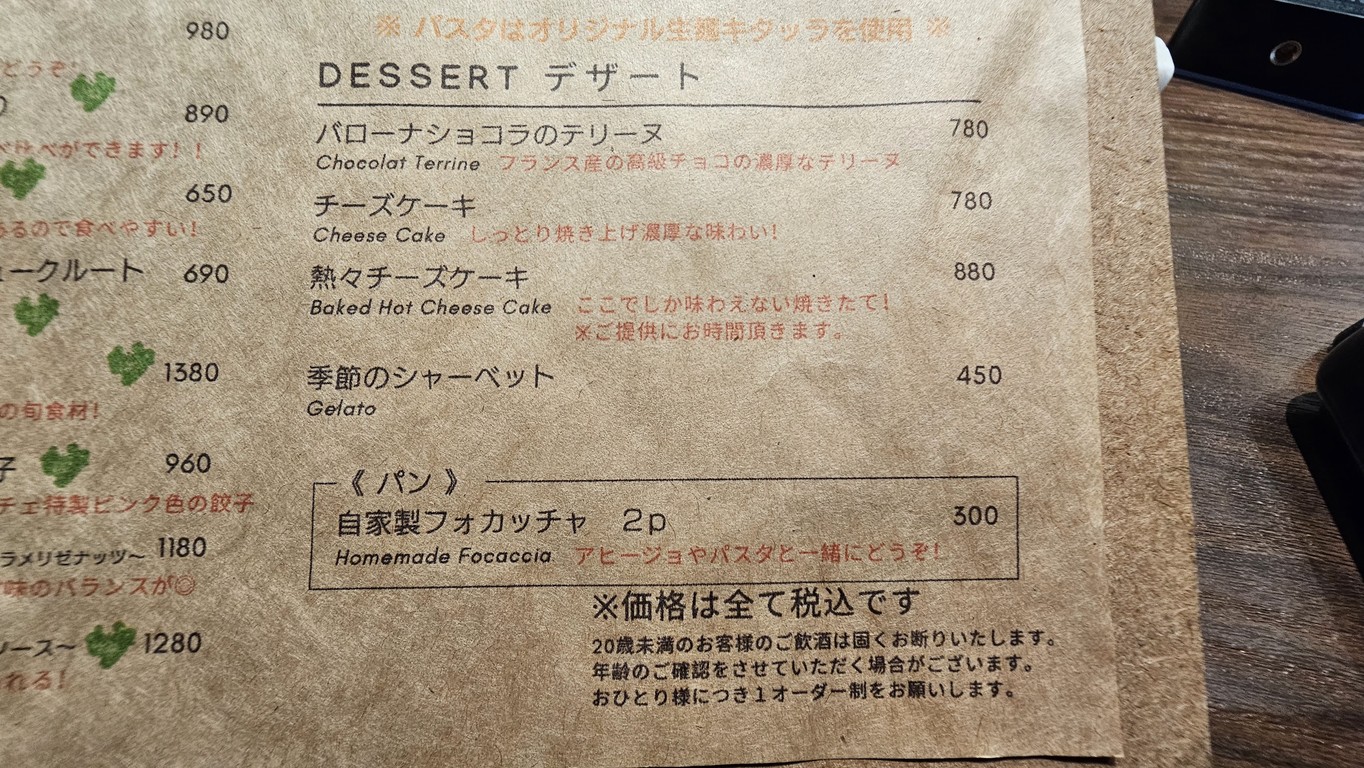 camalice menu 3