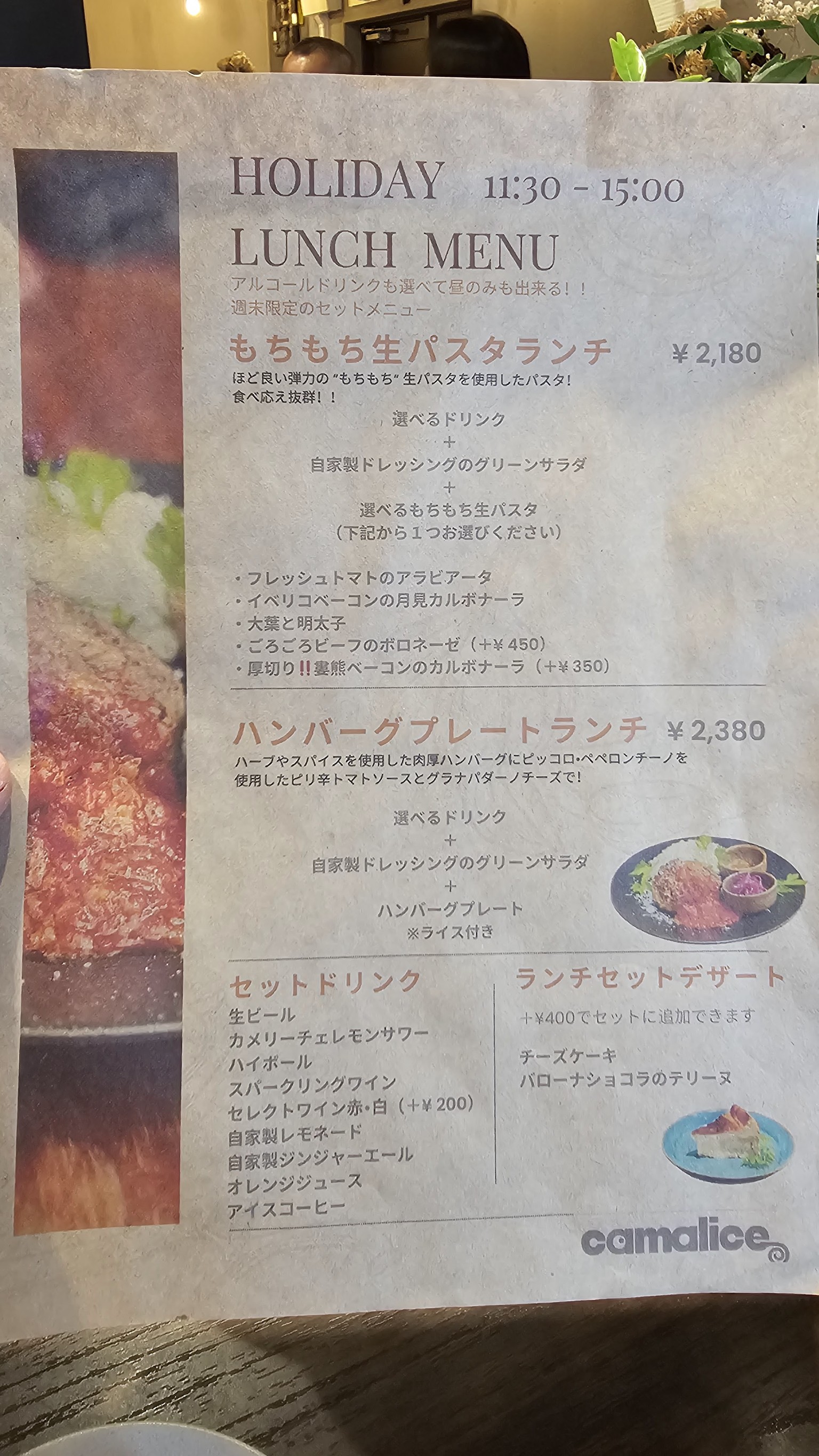 Menu image 5