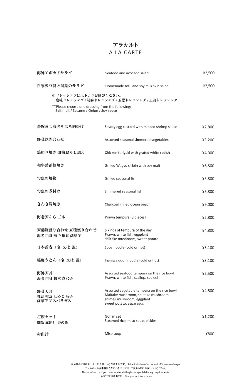 Menu image 1
