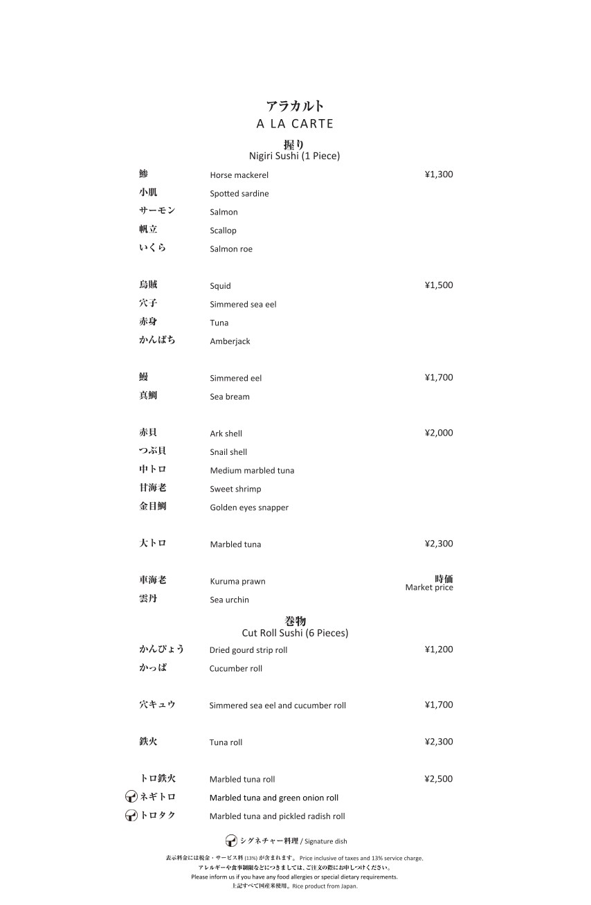 Menu image 3