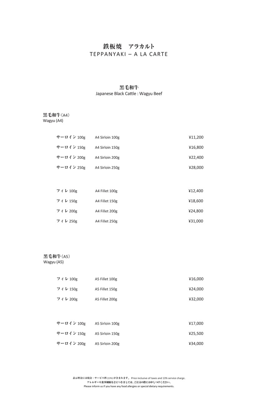 Junisoh menu 5