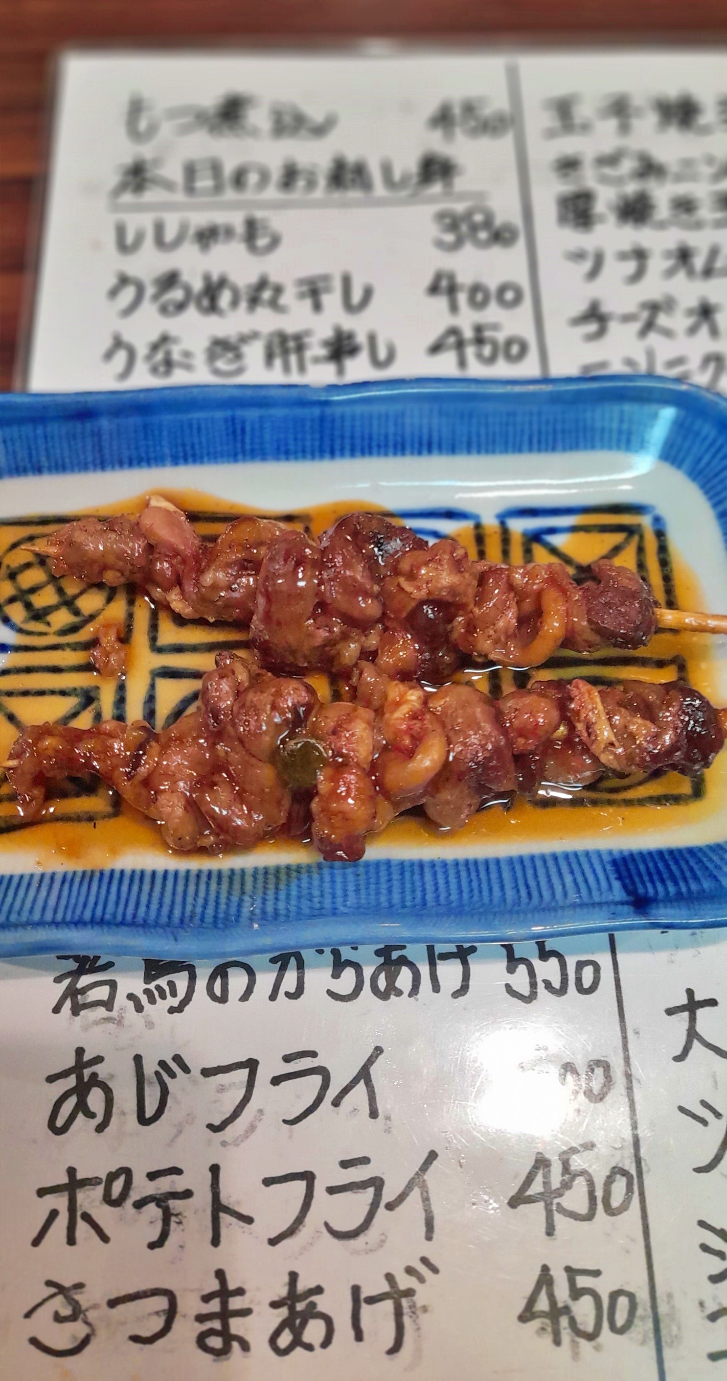 Menu image 1