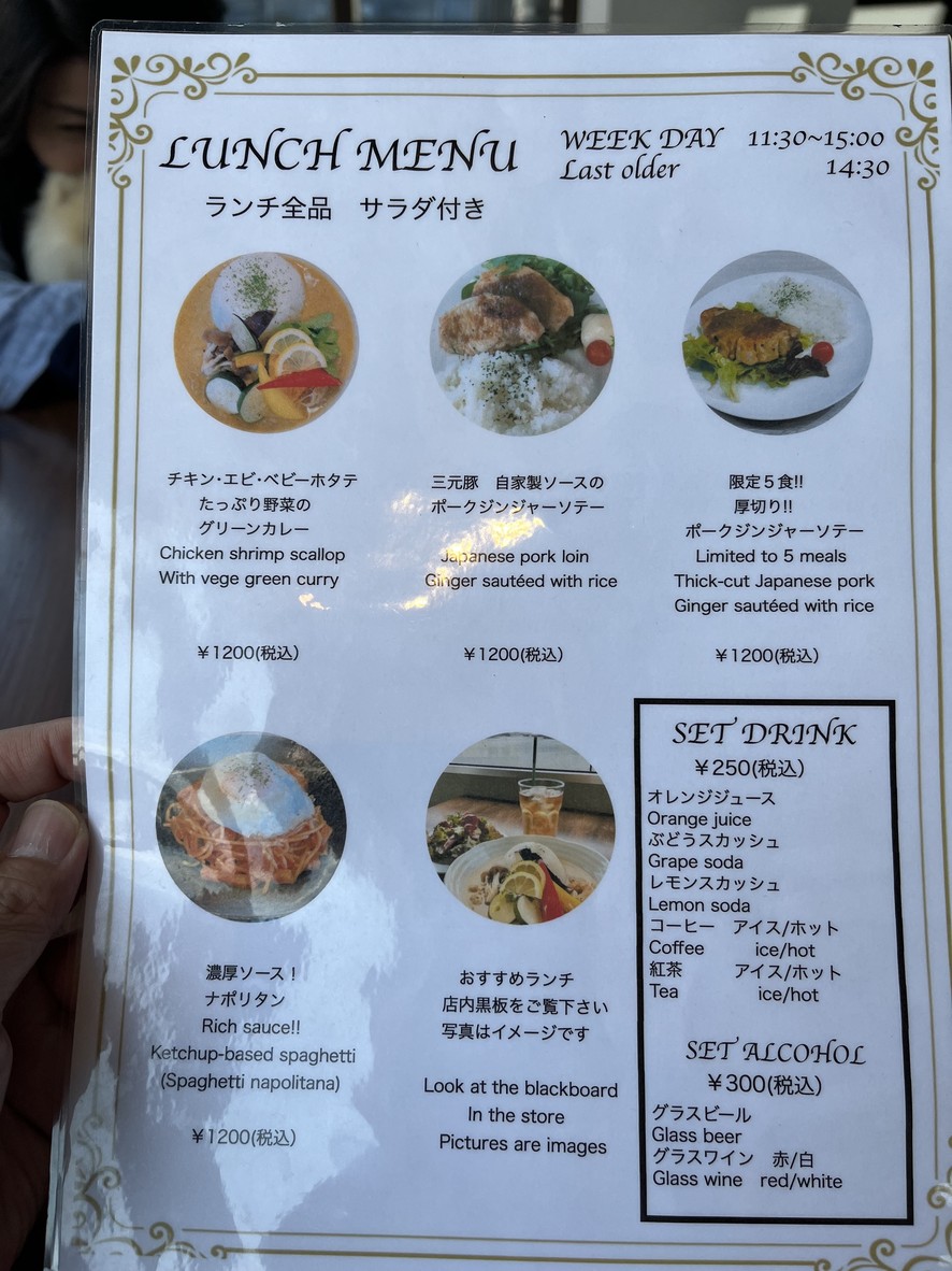 BLUE TABLE menu 1