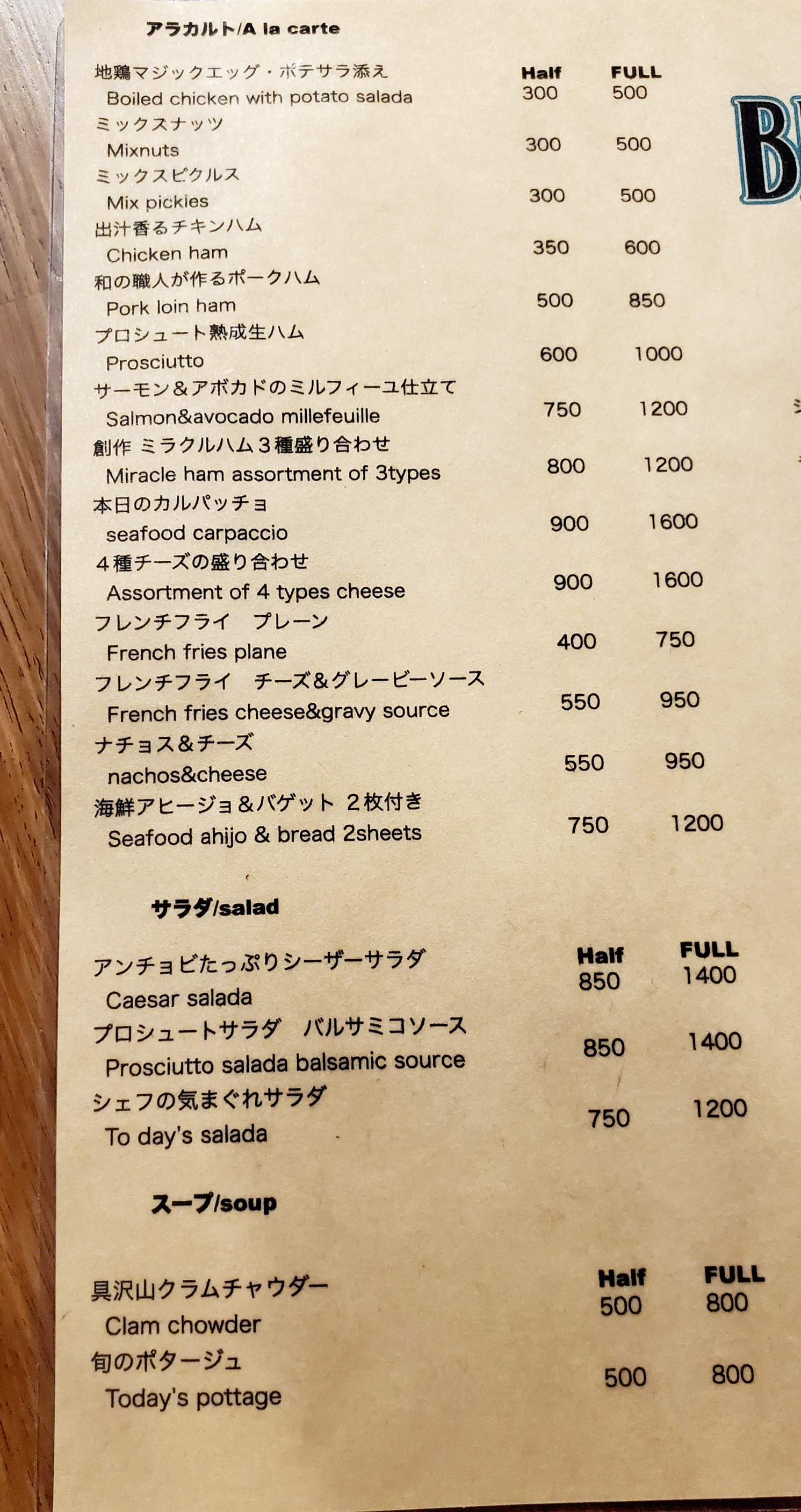 Menu image 2