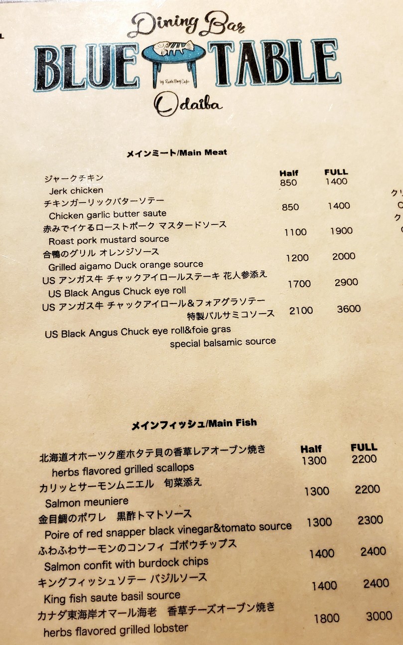 BLUE TABLE menu 3