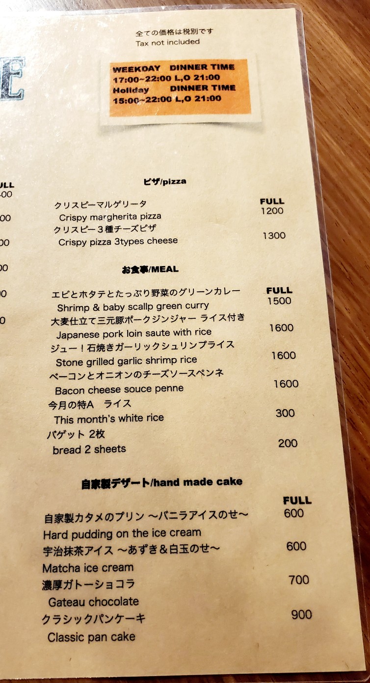 BLUE TABLE menu 4