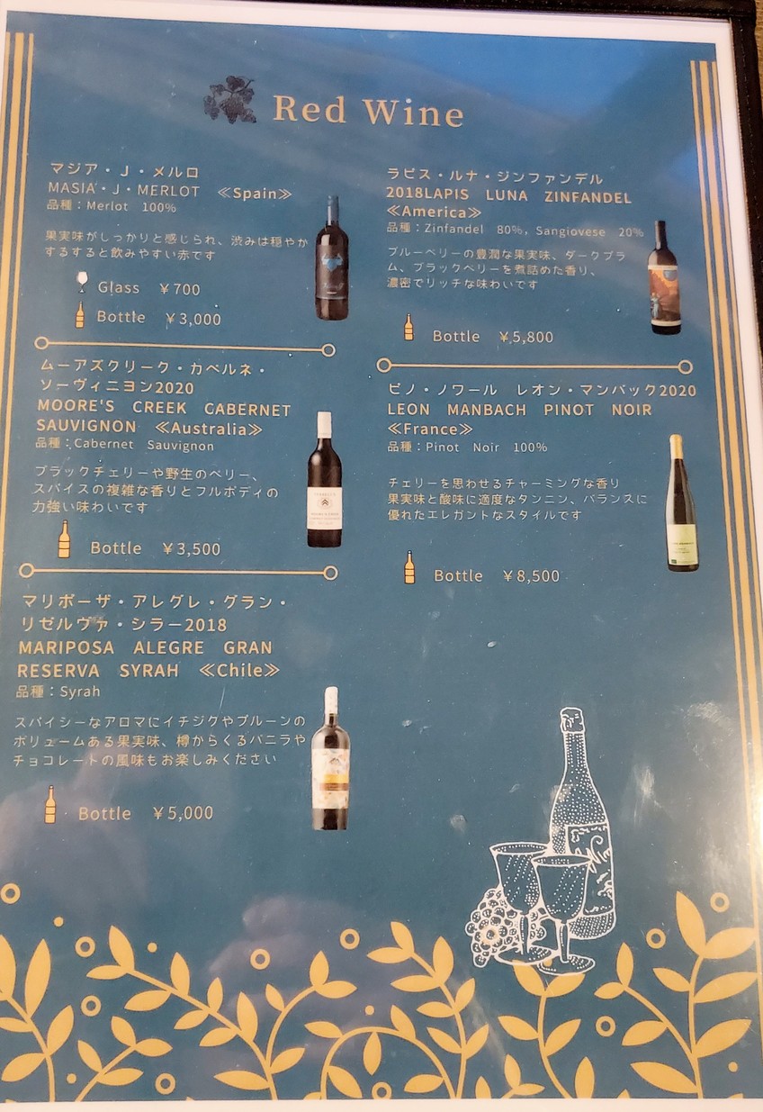 BLUE TABLE menu 5