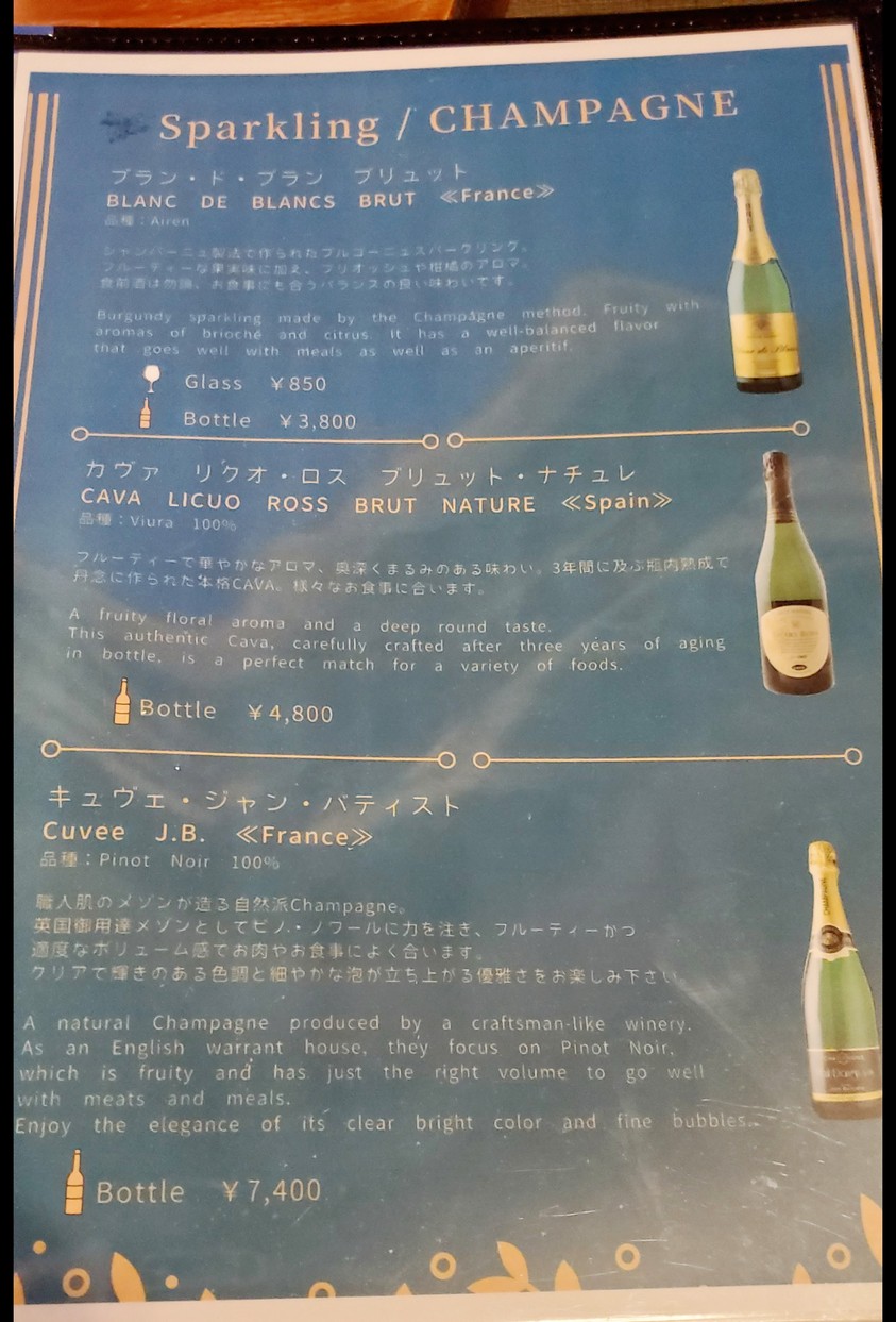 BLUE TABLE menu 6