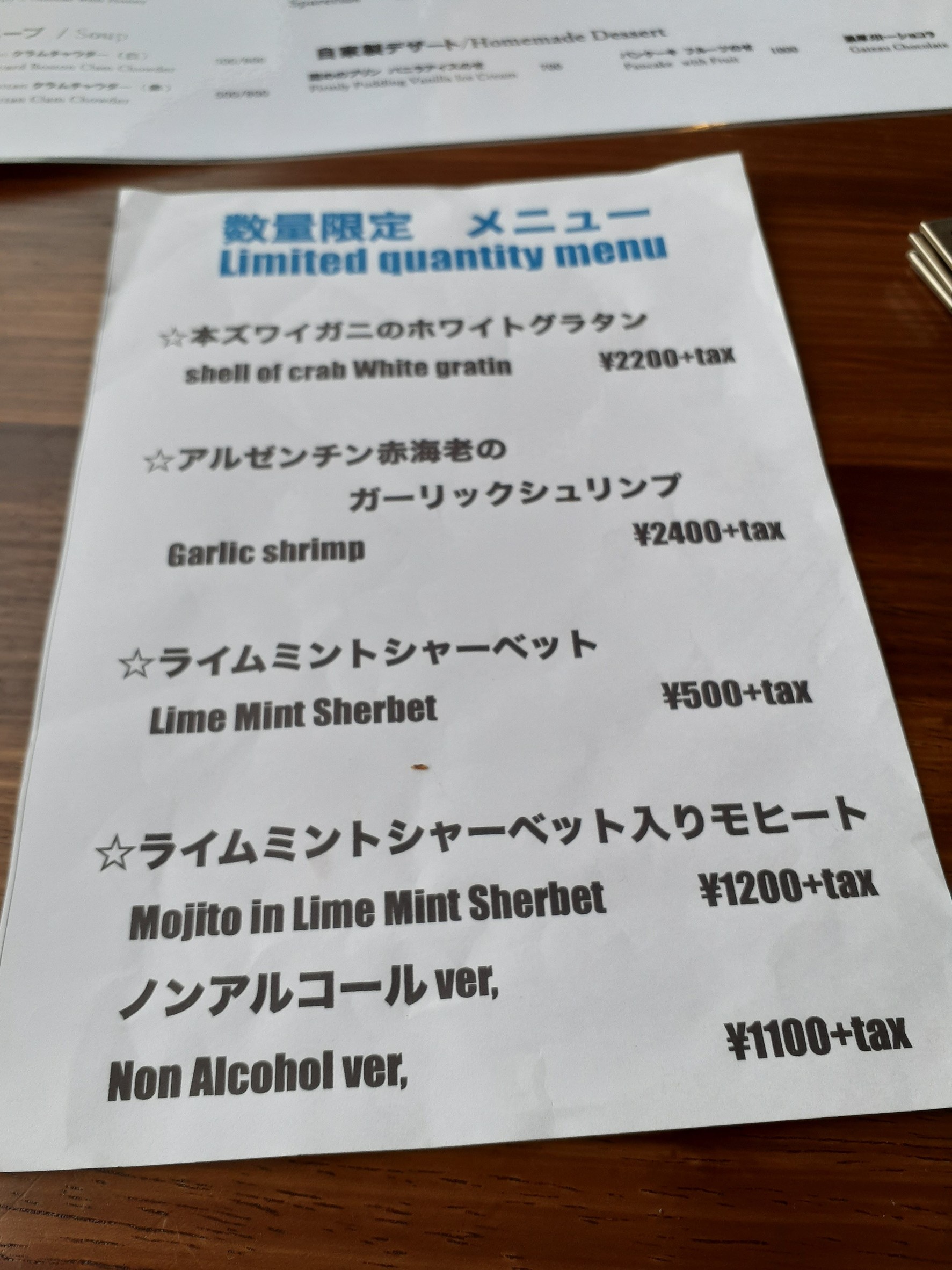 Menu image 7