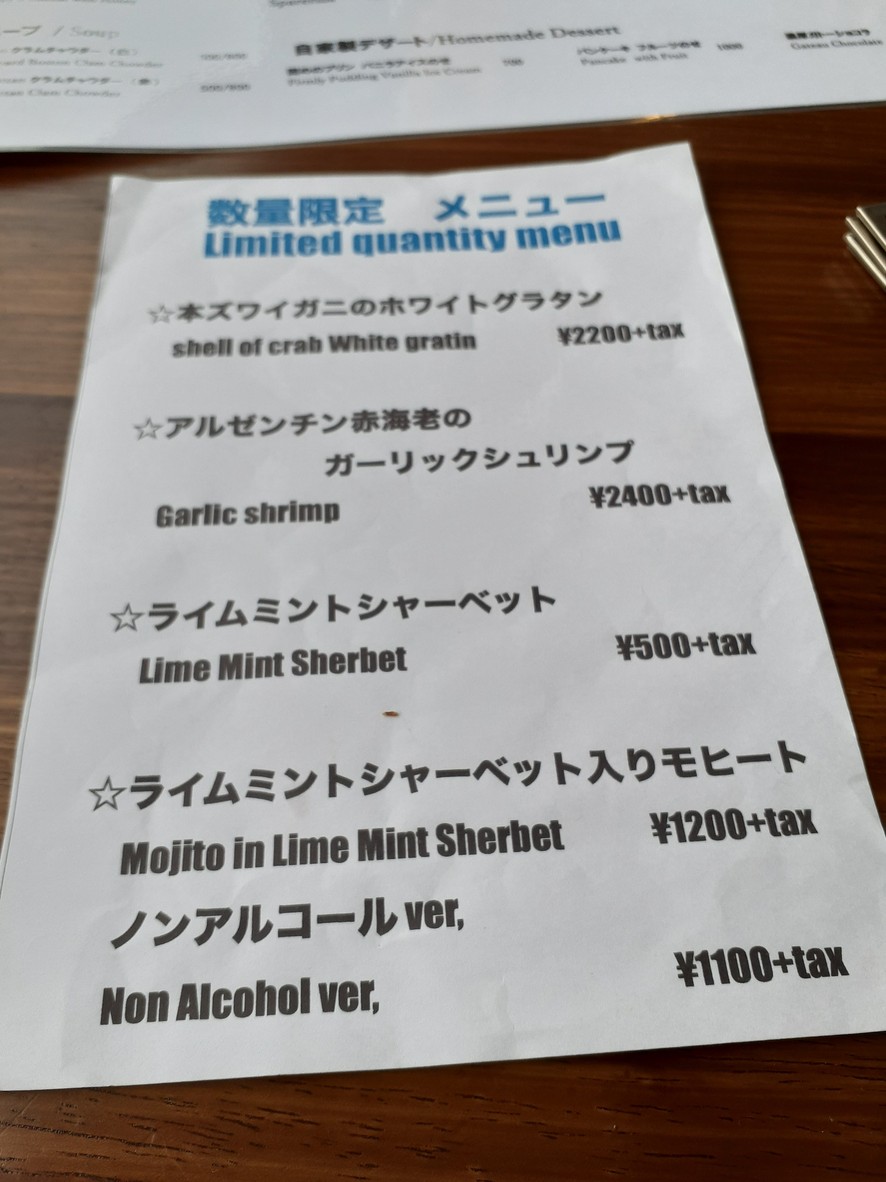 BLUE TABLE menu 7