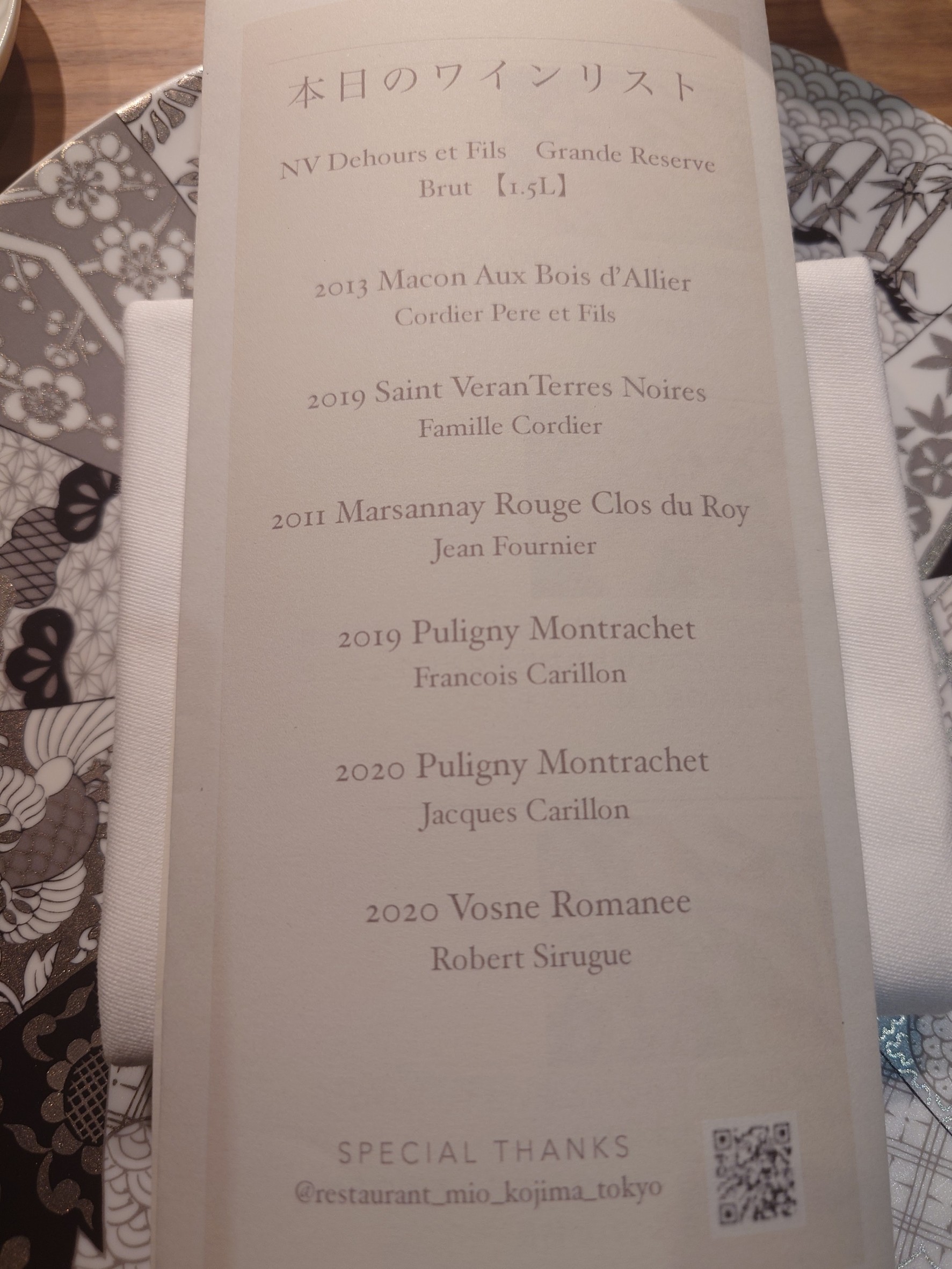 Menu image 3