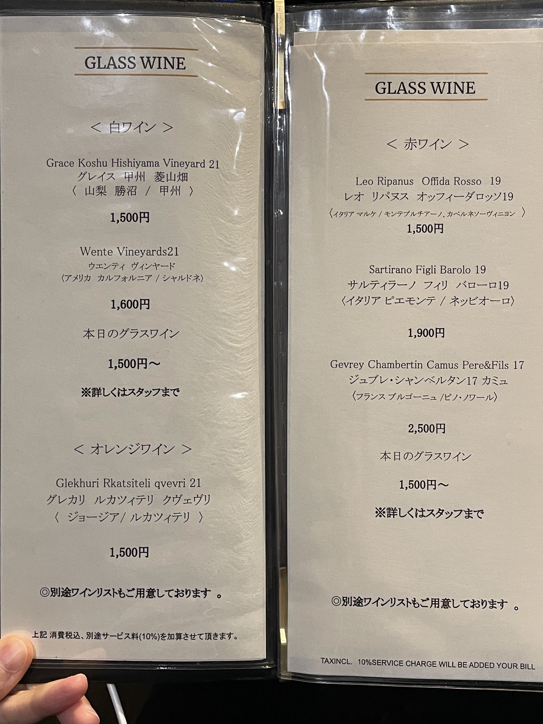 Menu image 2