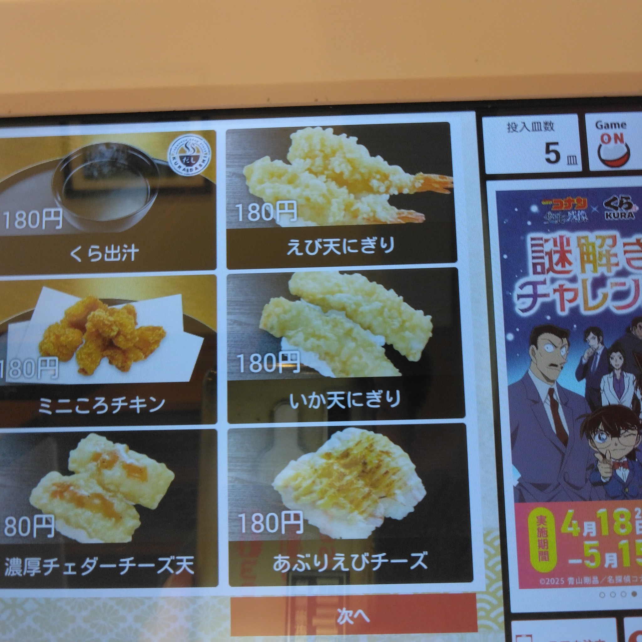Menu image 3