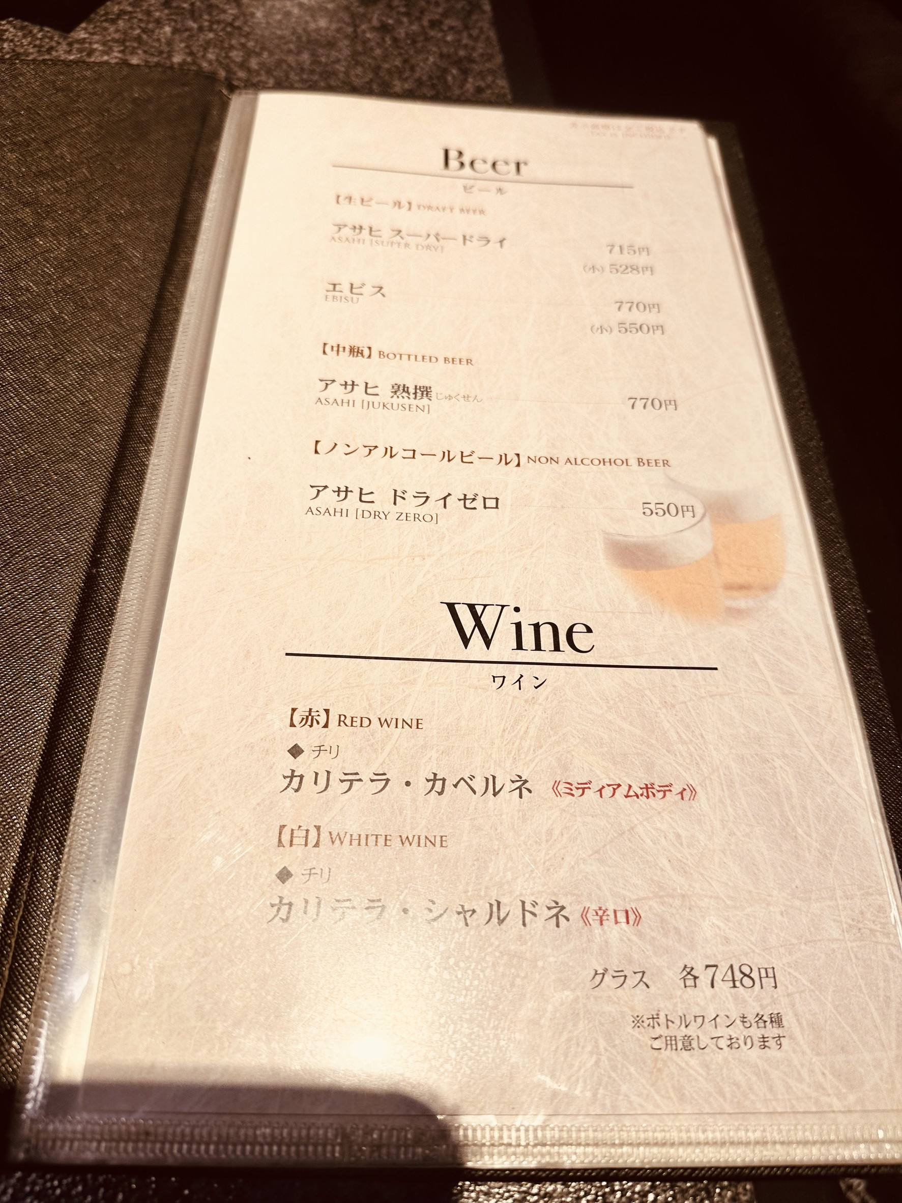Menu image 7