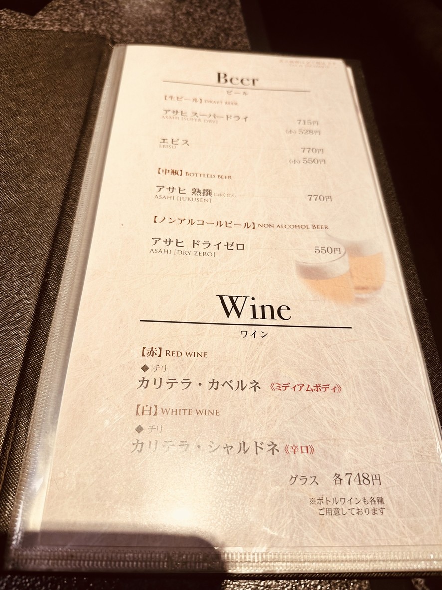 Gyubei Souan Japanese Beef BBQ Restaurant menu 7