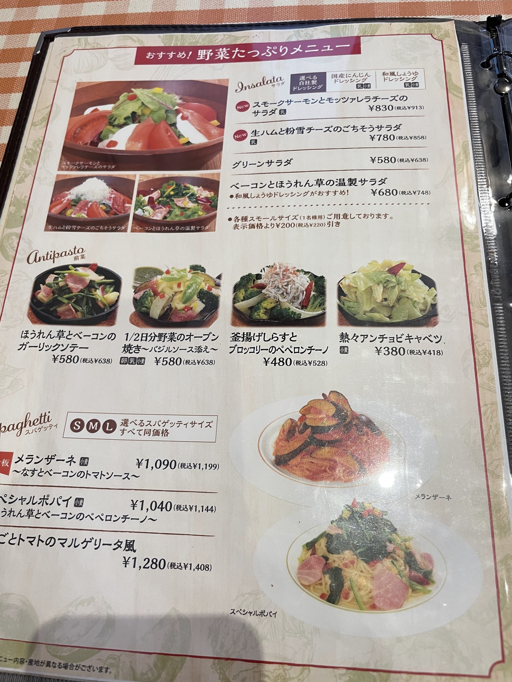 Menu image 1