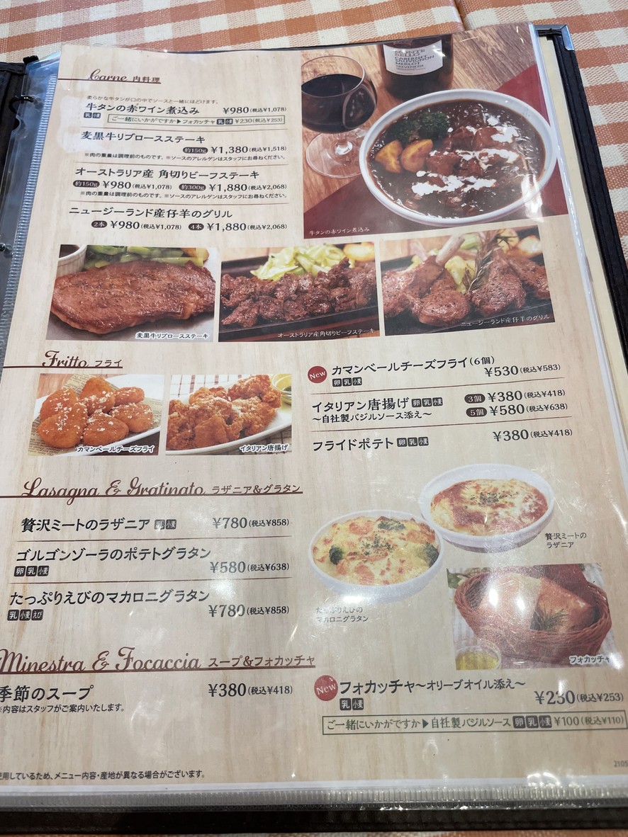 DONA menu 4