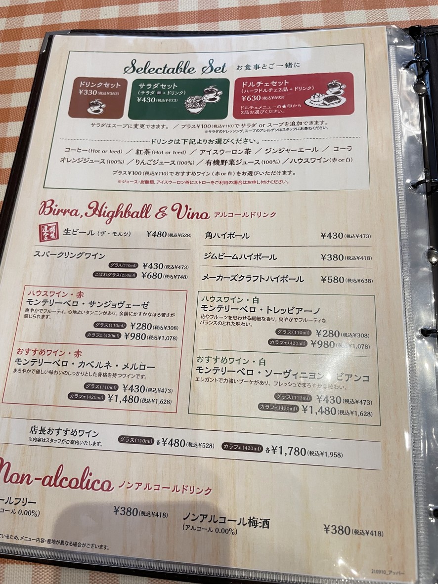 DONA menu 5