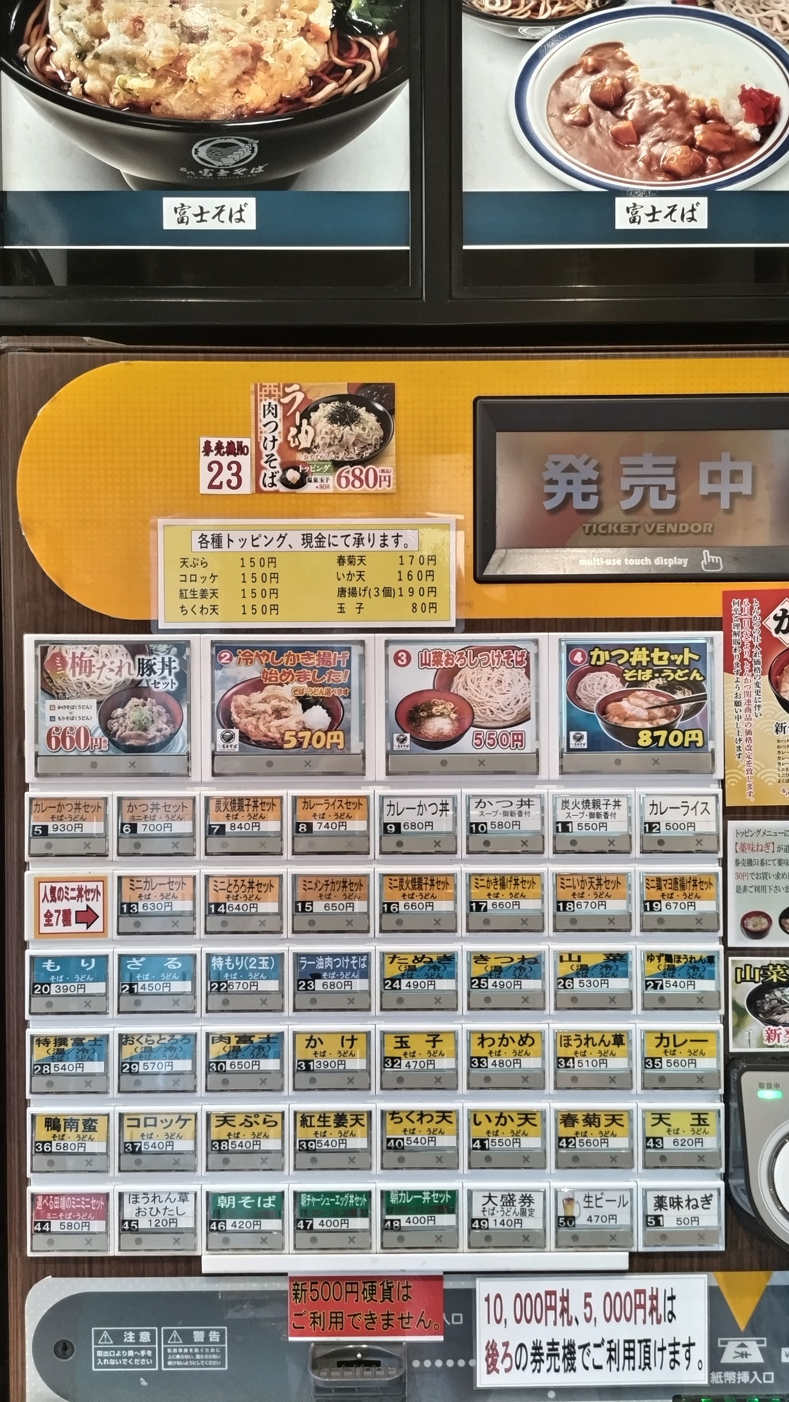 Menu image 2