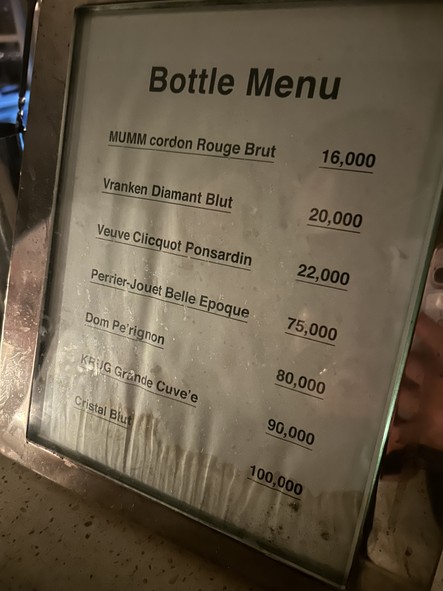 Traffic Tokyo 六本木 西麻布店