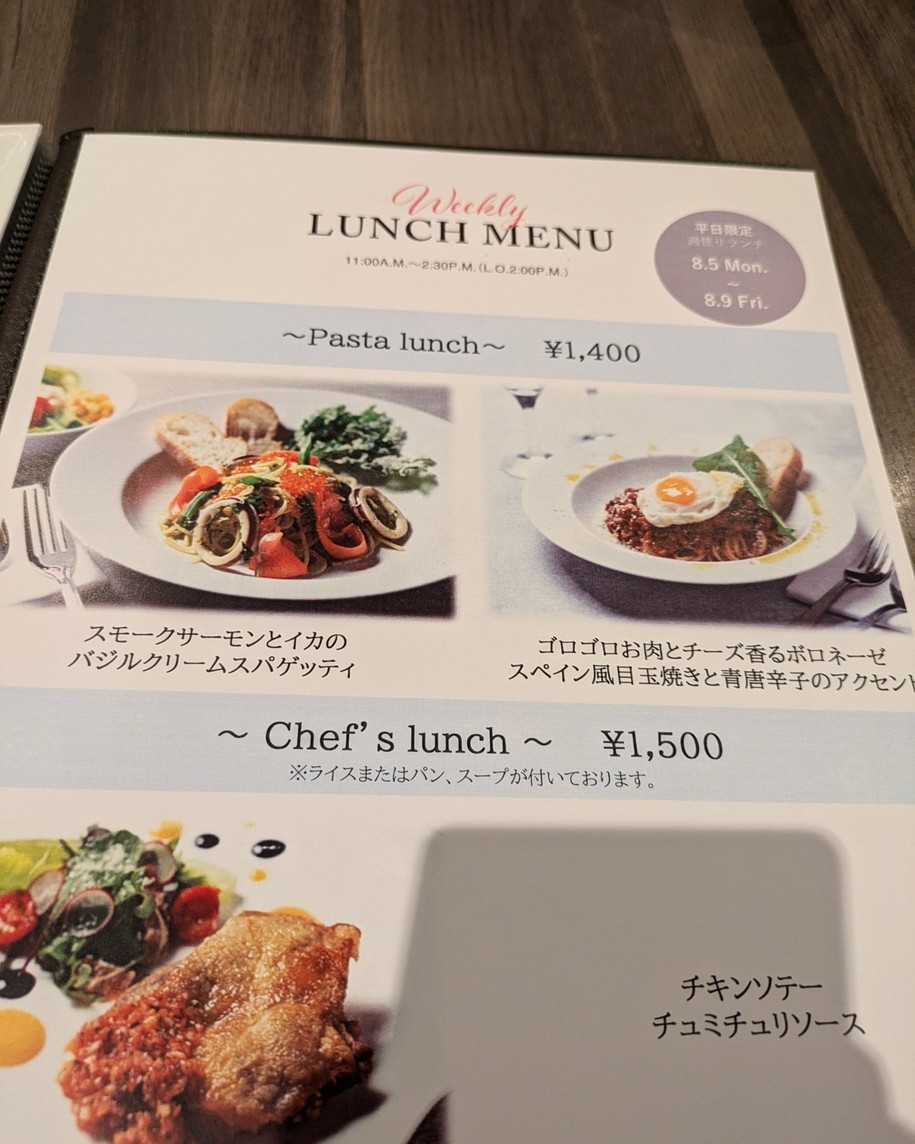 Chef’s Palette menu 2