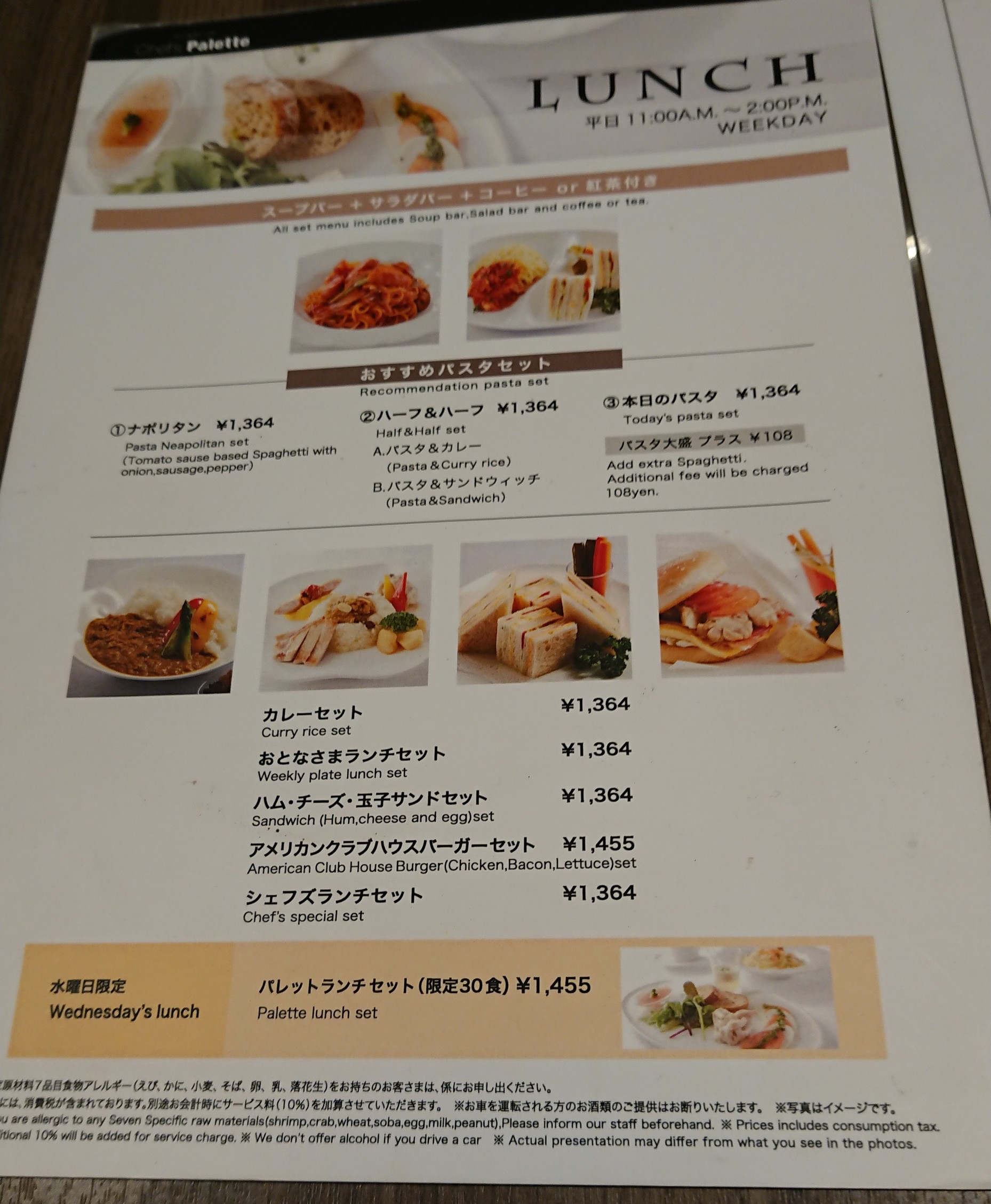 Menu image 3