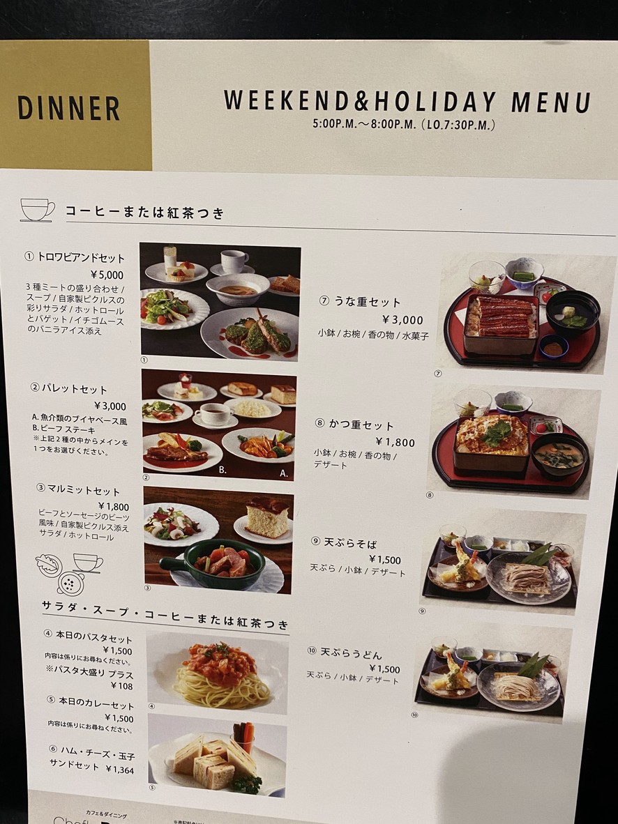 Chef’s Palette menu 5