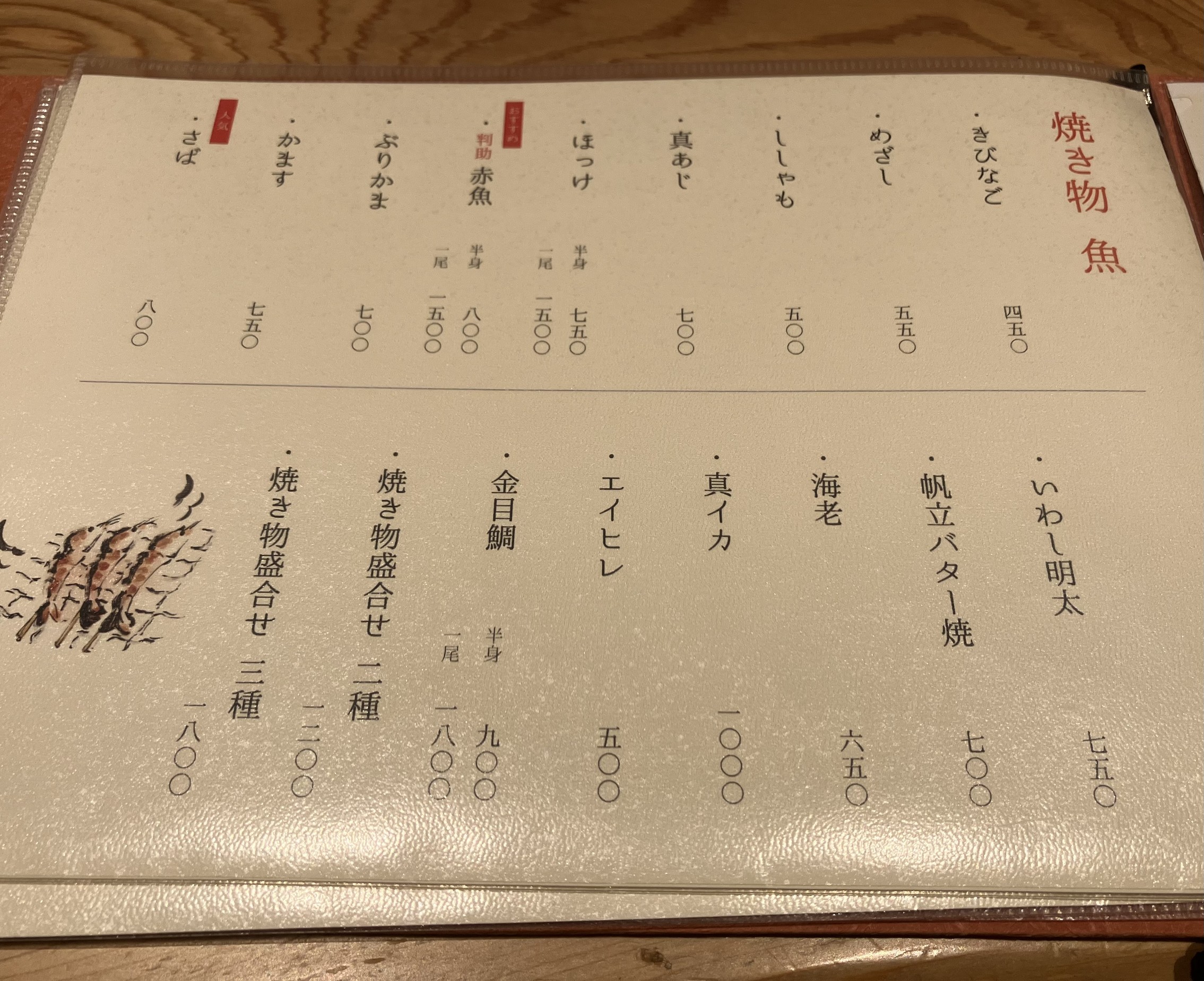 Menu image 3
