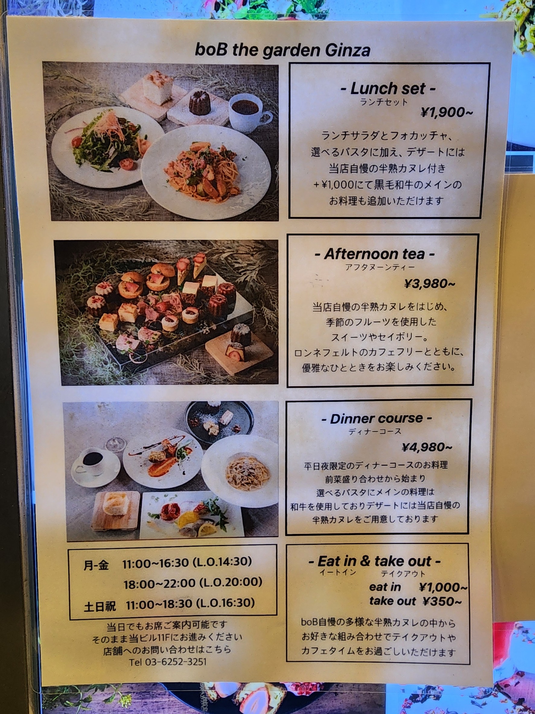 Menu image 1