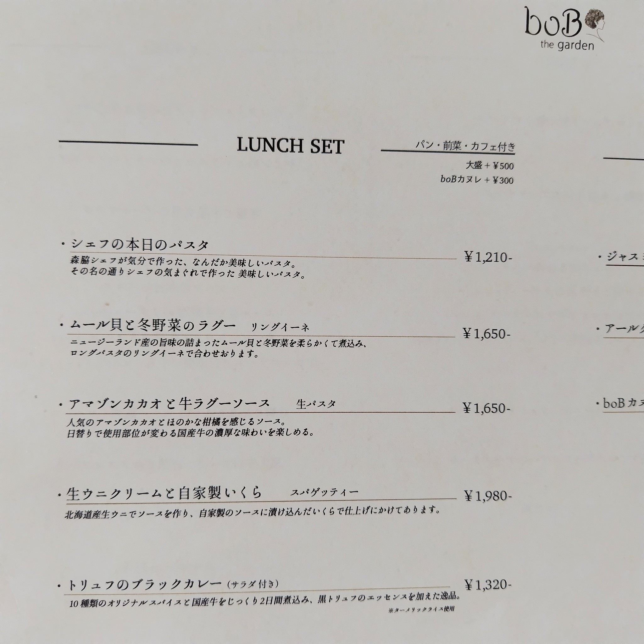 Menu image 2
