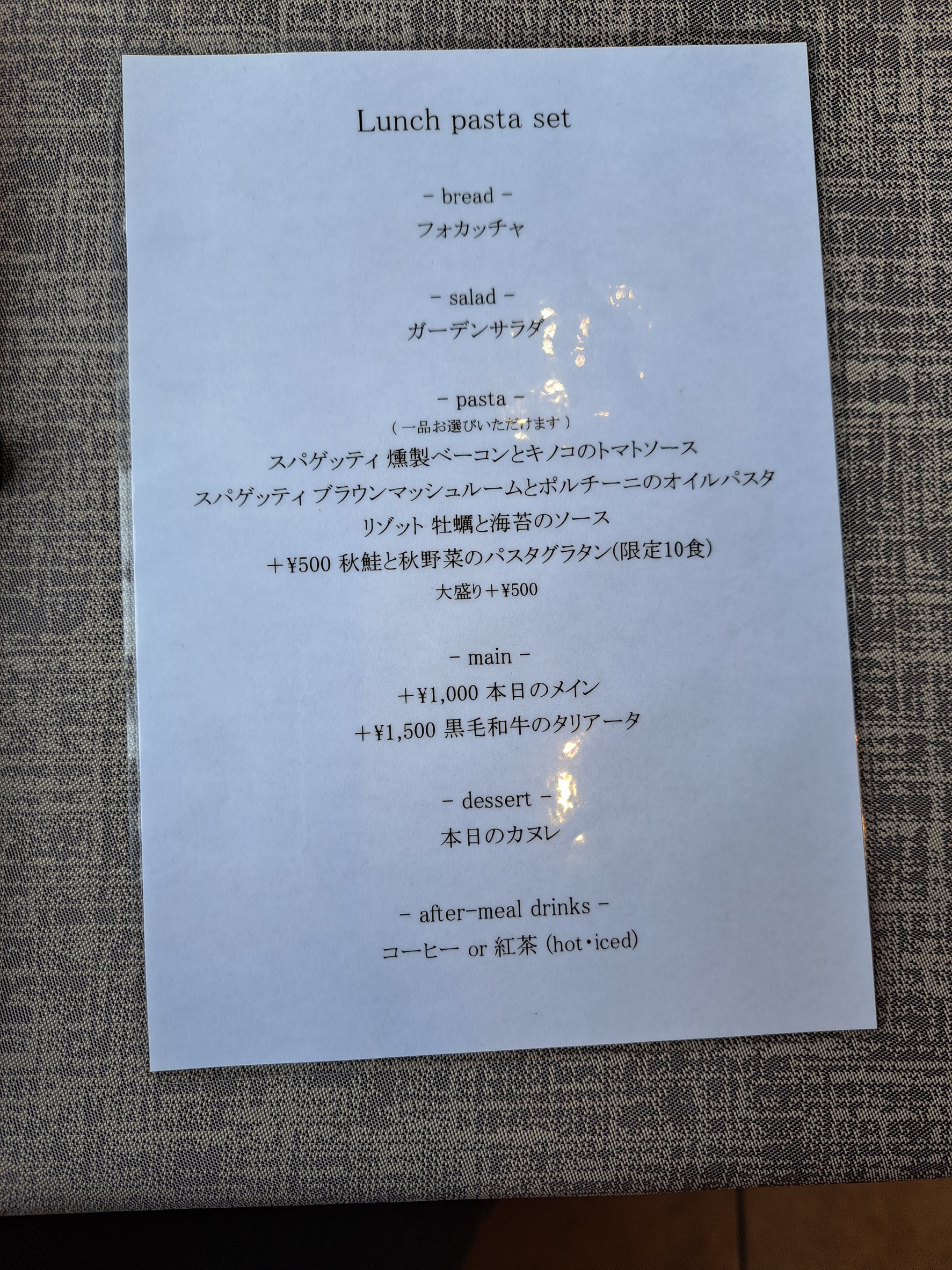 Menu image 3