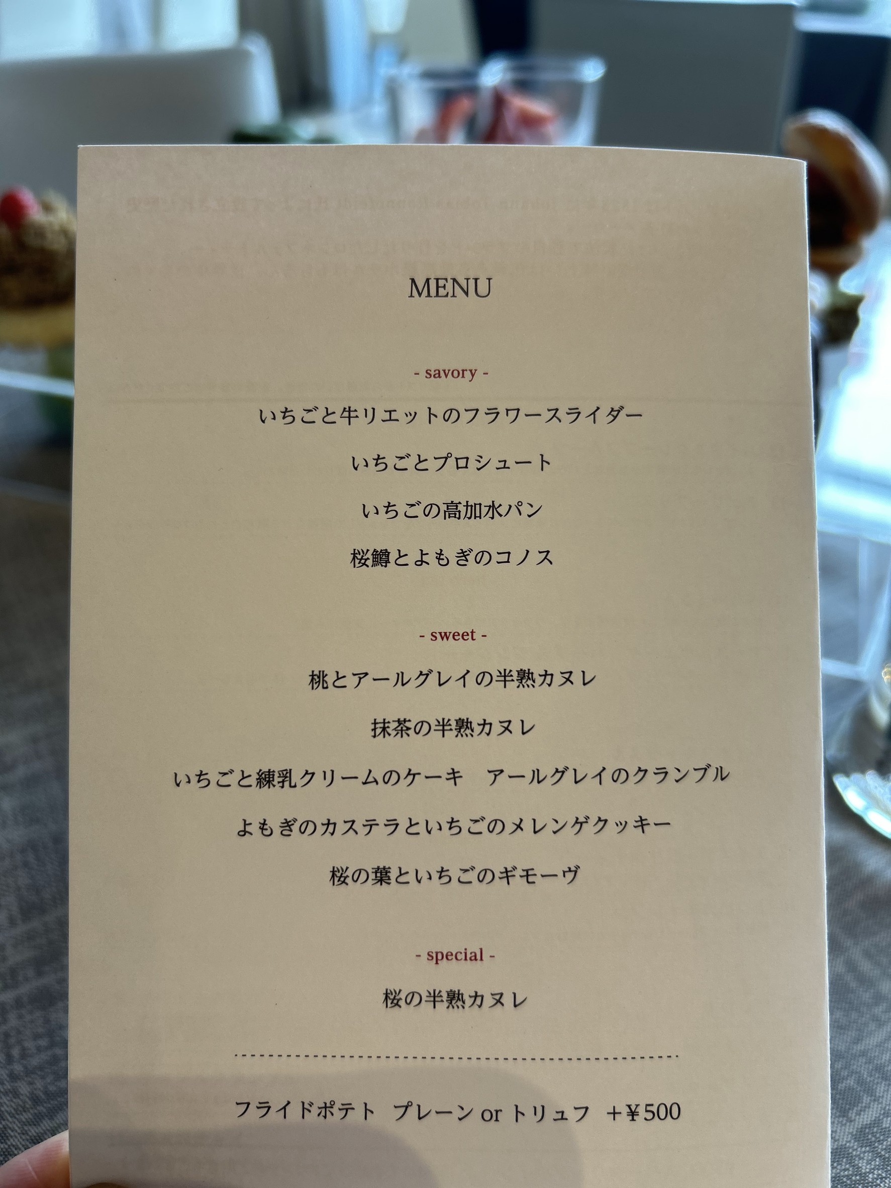 Menu image 4