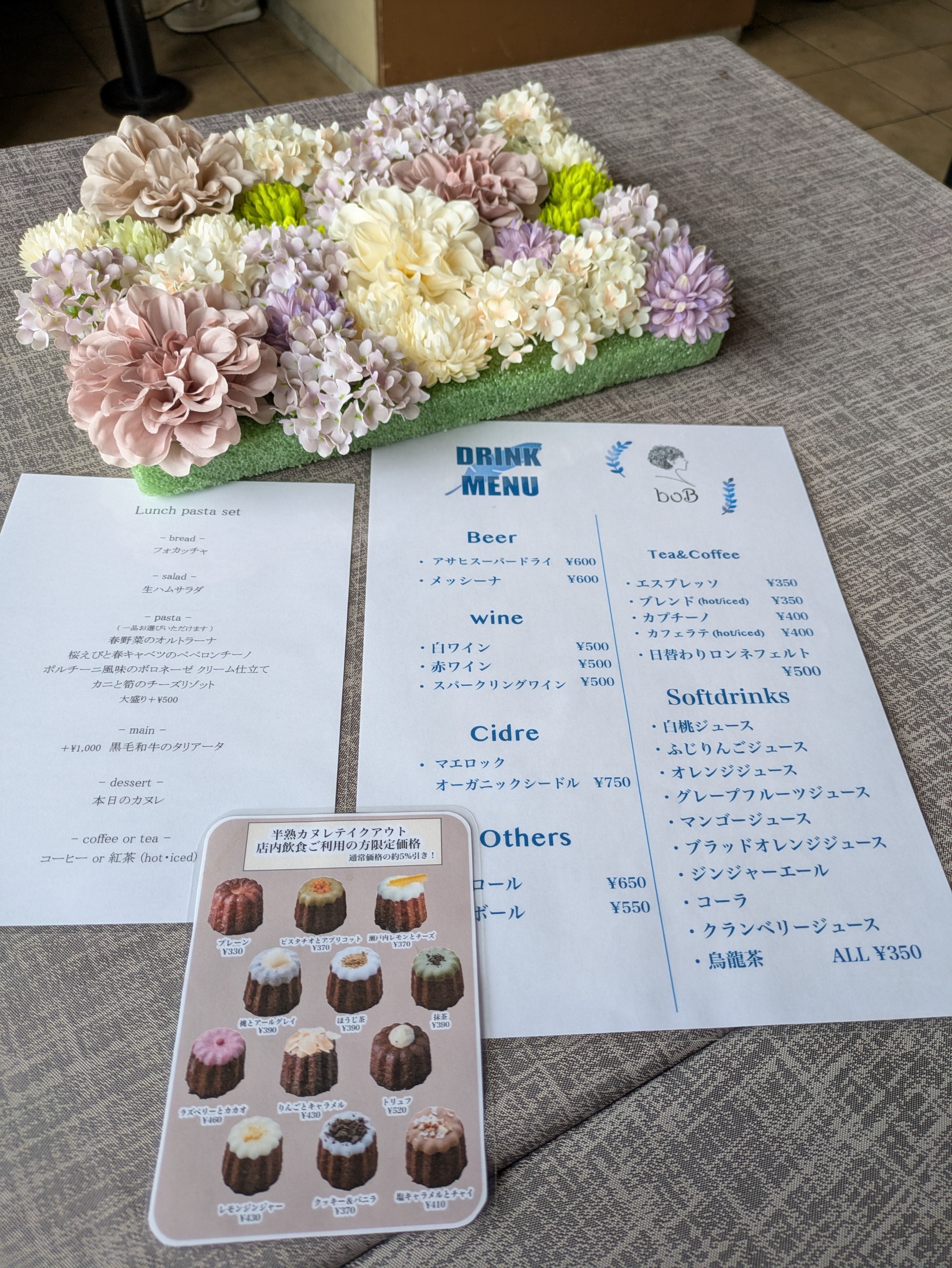 Menu image 5