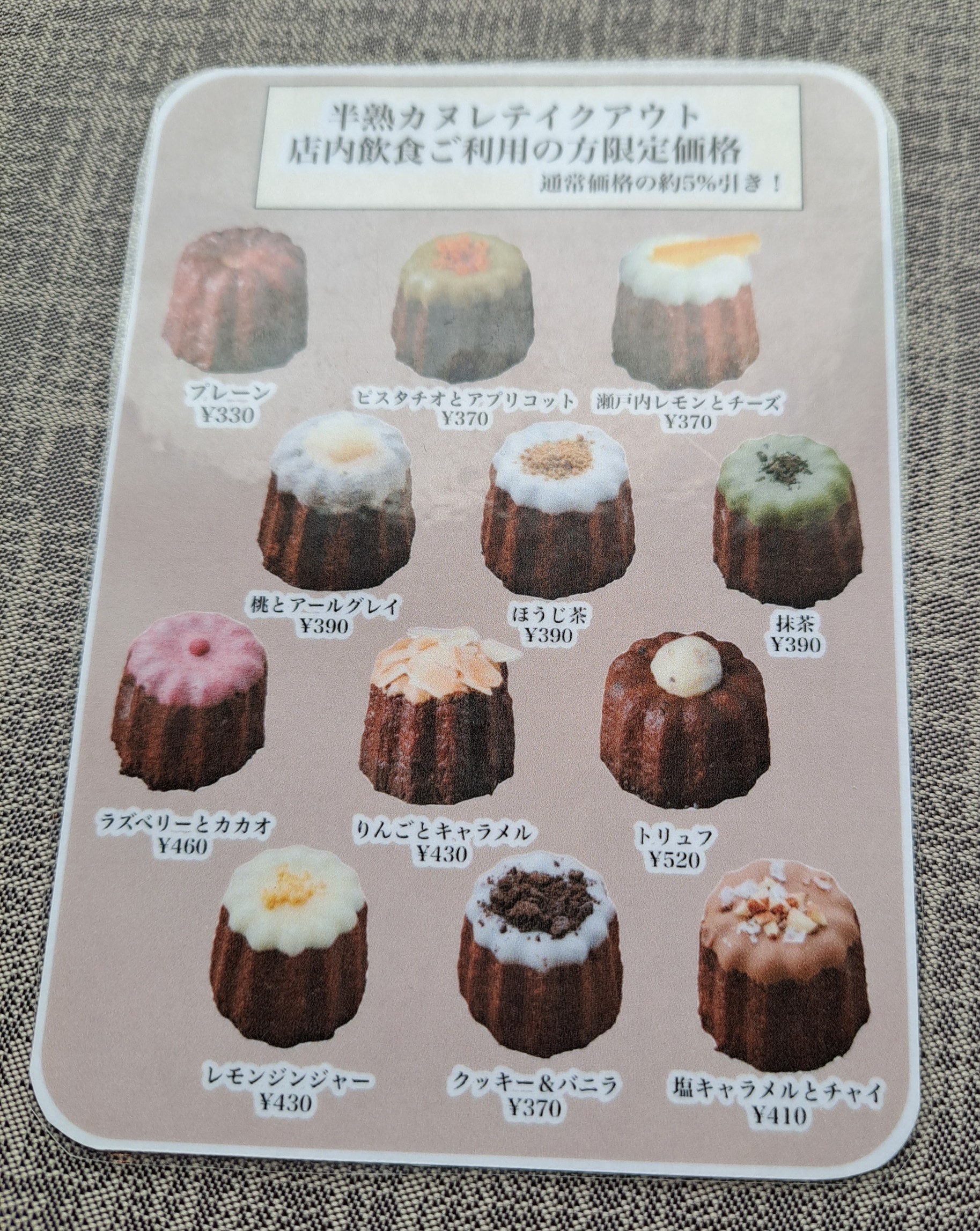 Menu image 6