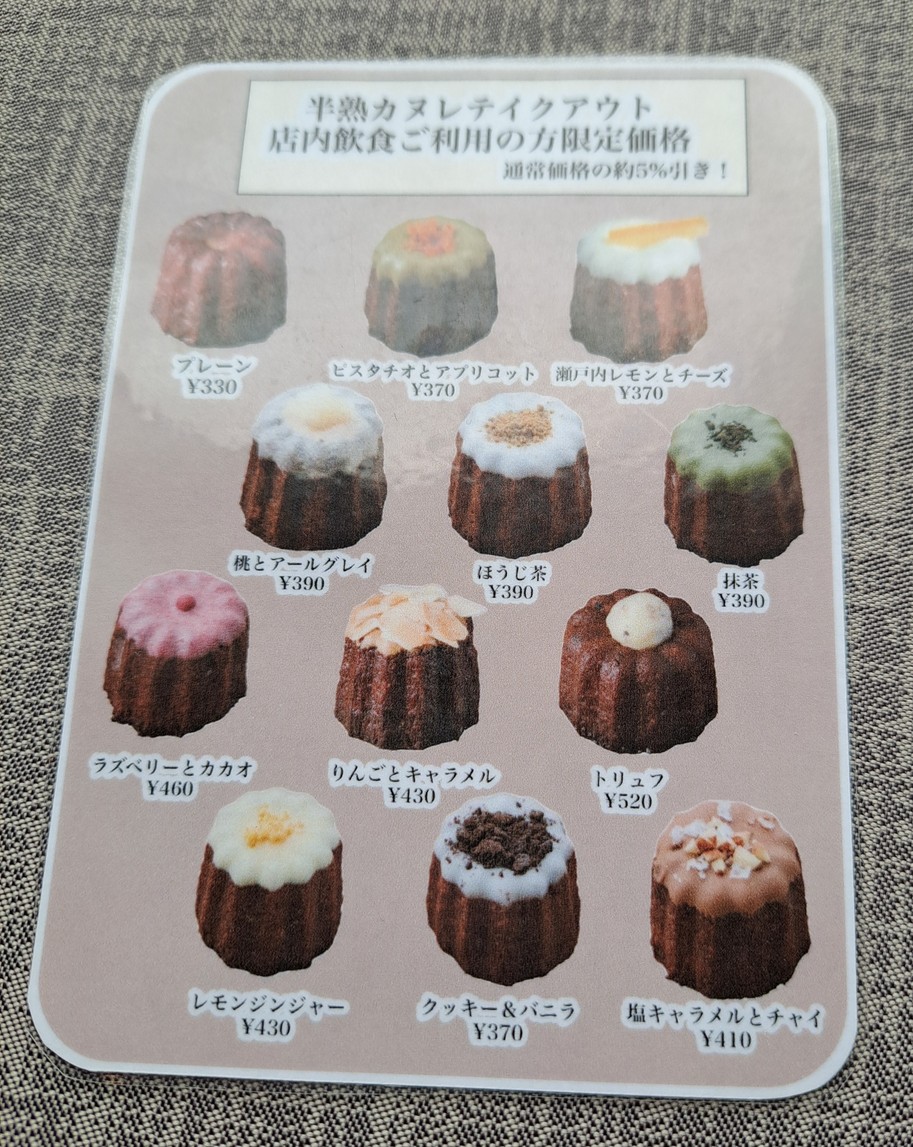 BAR AURUM menu 6