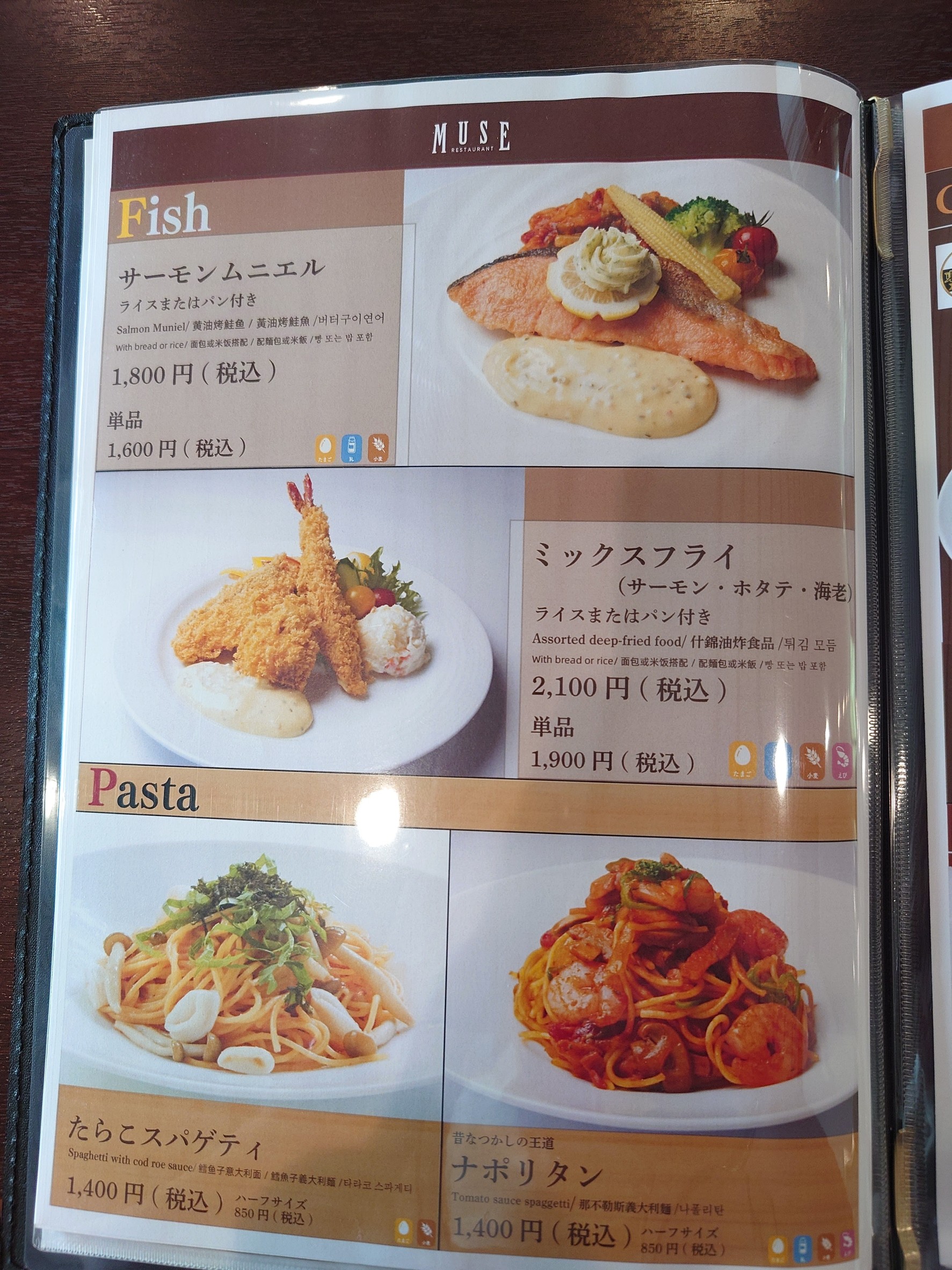Menu image 1