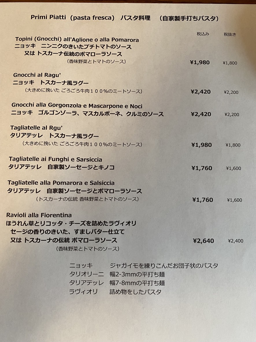 Don Giovanni menu 2