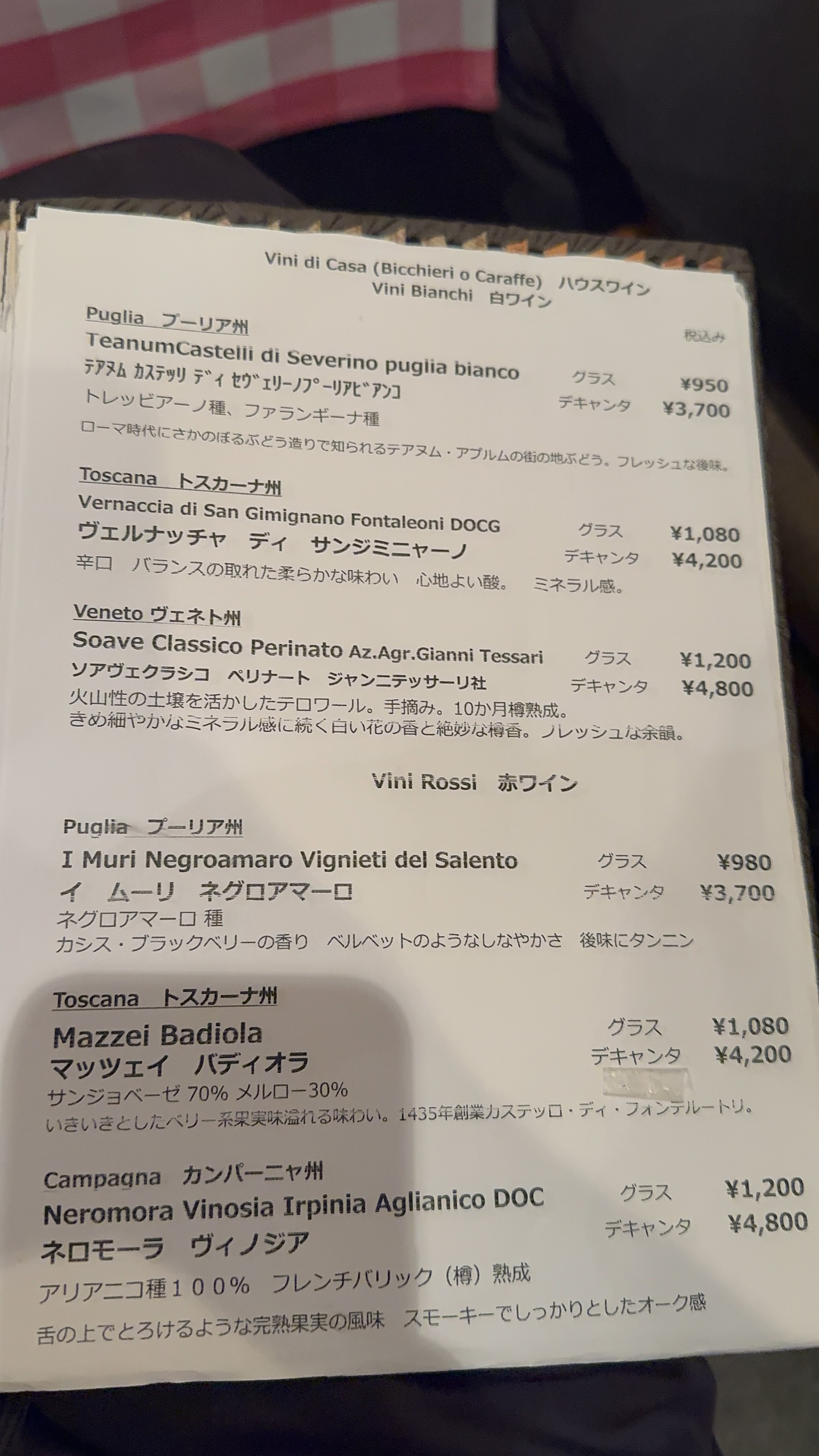 Menu image 3