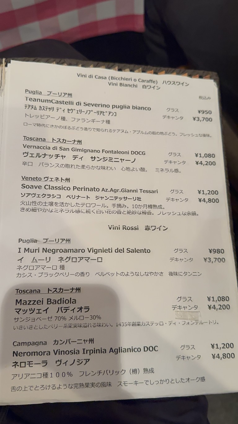 Don Giovanni menu 3