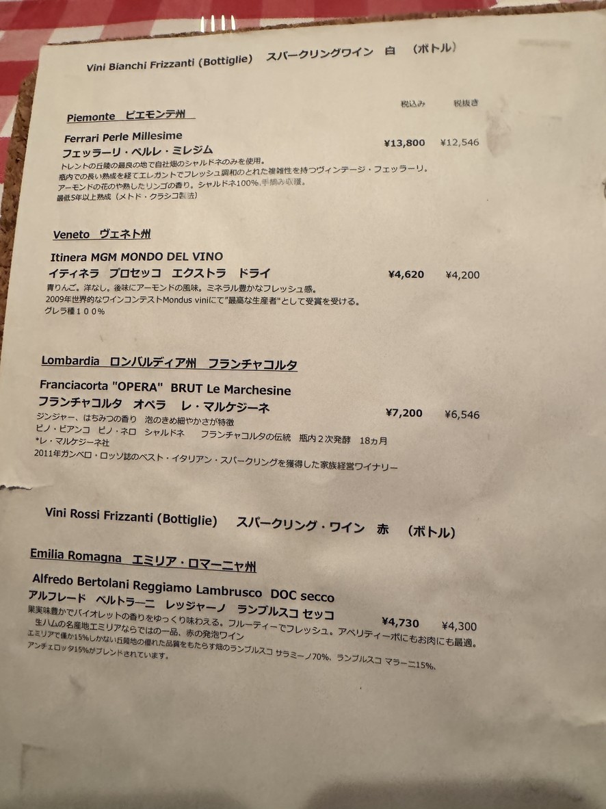 Don Giovanni menu 4