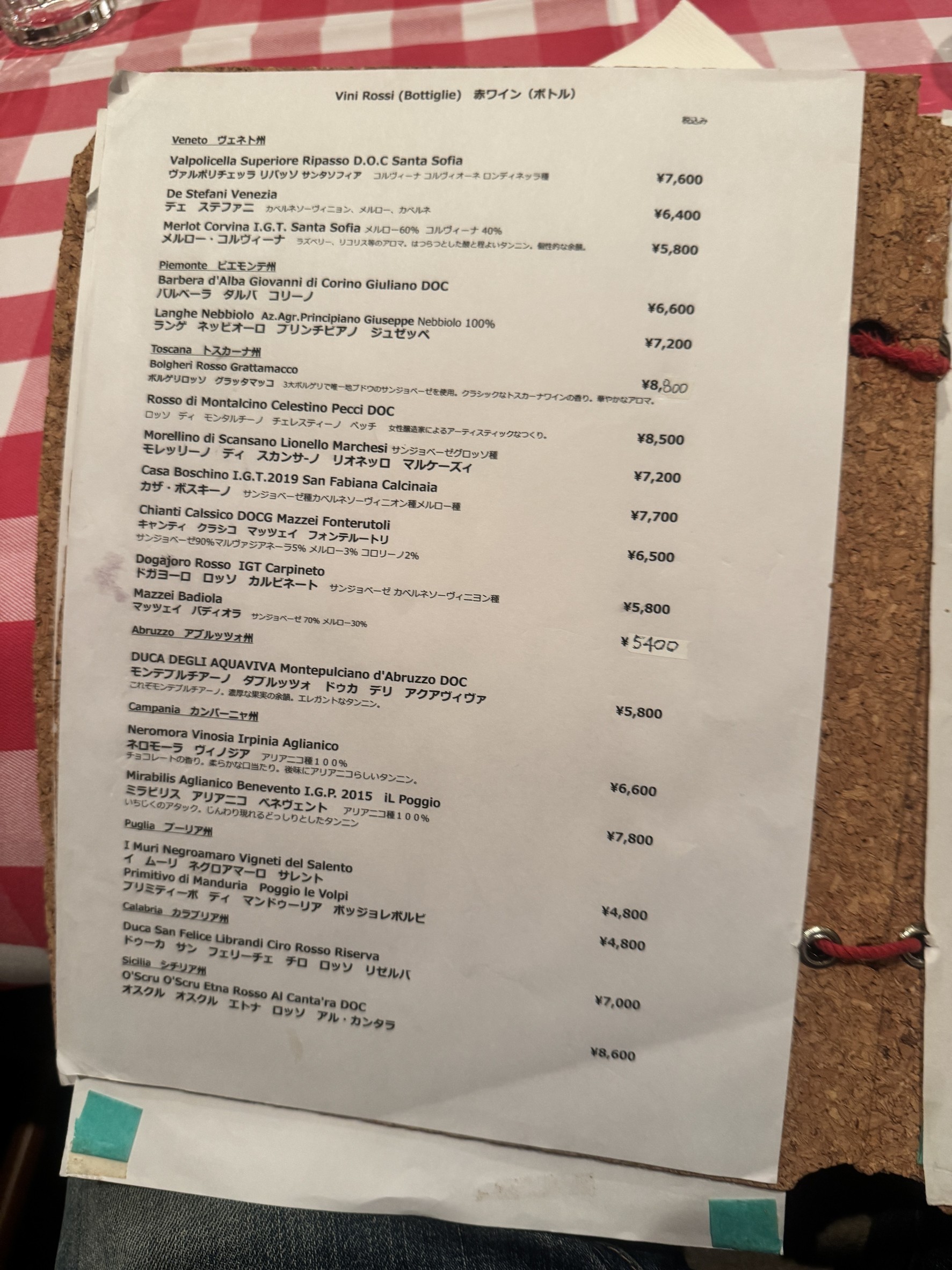 Menu image 5